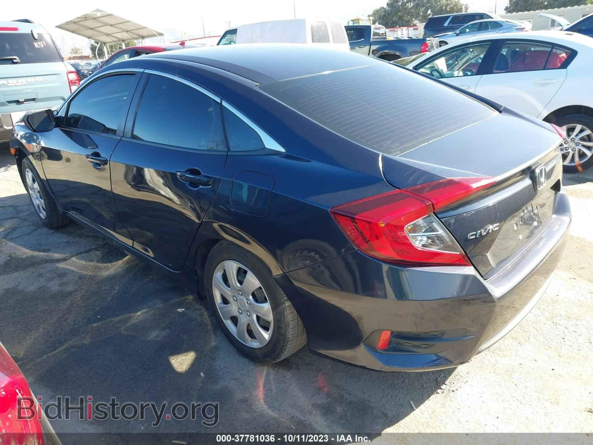 2017 HONDA CIVIC - VIN: 2HGFC2F55HH502673 - Фото 3