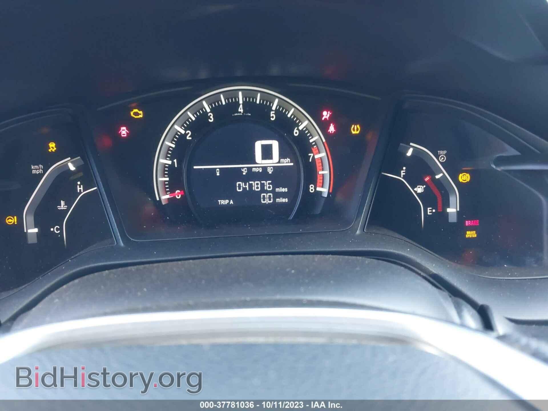 2017 HONDA CIVIC - VIN: 2HGFC2F55HH502673 - Фото 7