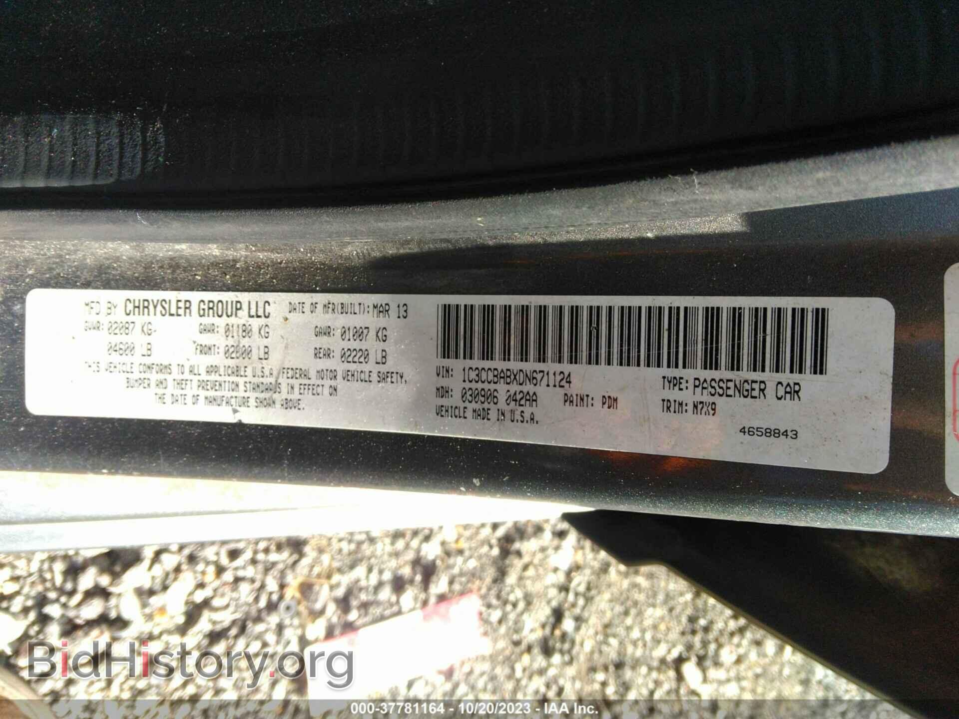 2013 CHRYSLER 200 - VIN: 1C3CCBABXDN671124 - Photo 9