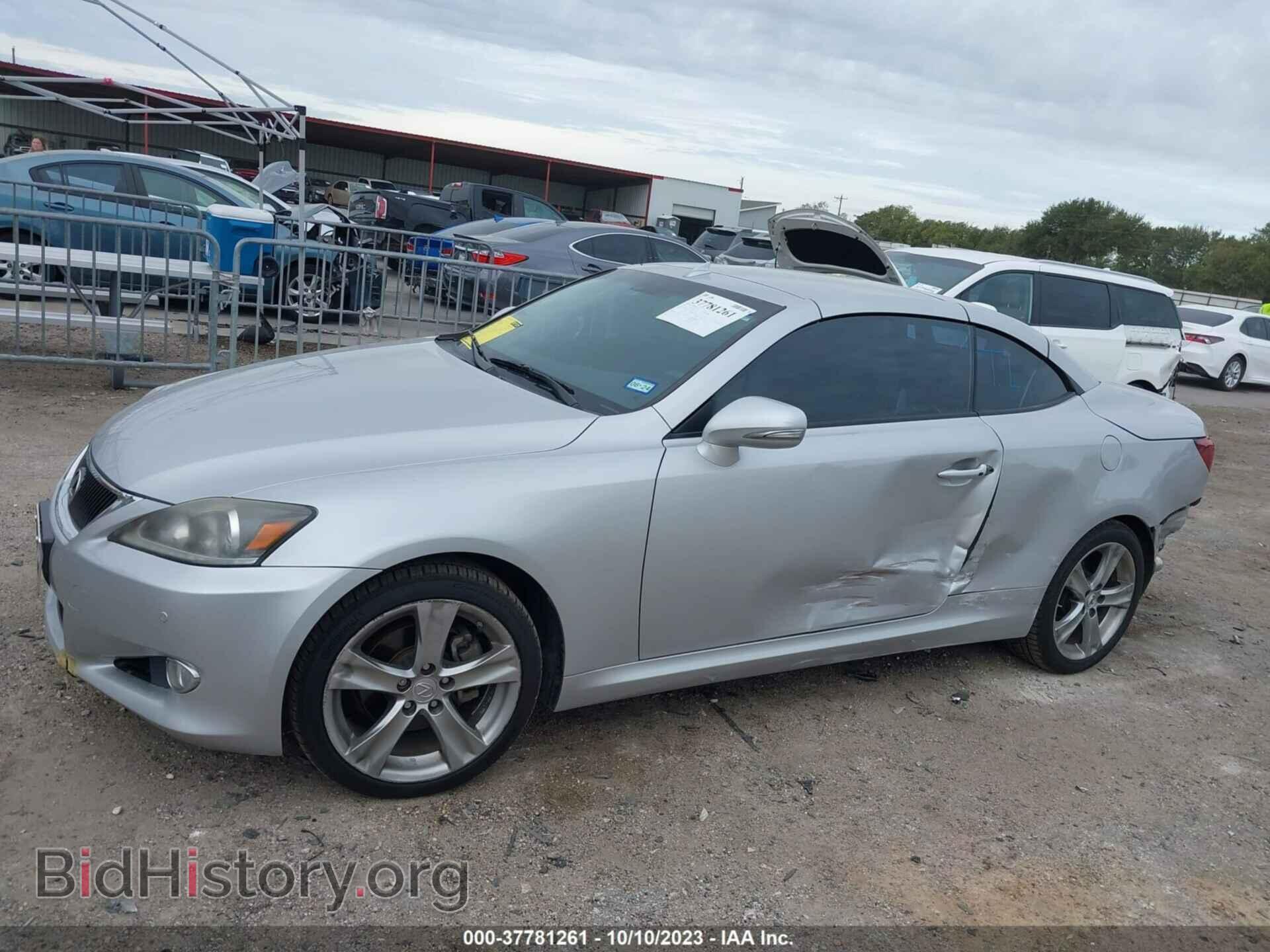 2012 LEXUS IS 250C - VIN: JTHFF2C28C2522254 - Фото 14