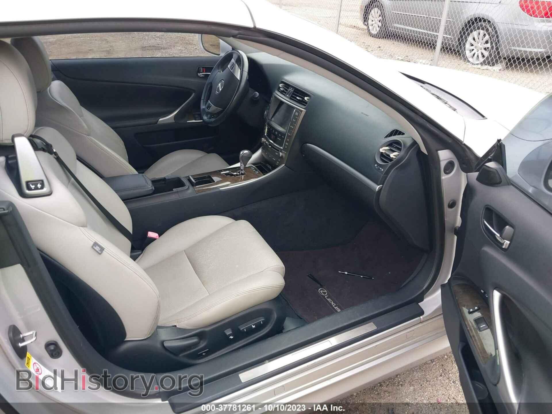 2012 LEXUS IS 250C - VIN: JTHFF2C28C2522254 - Фото 5