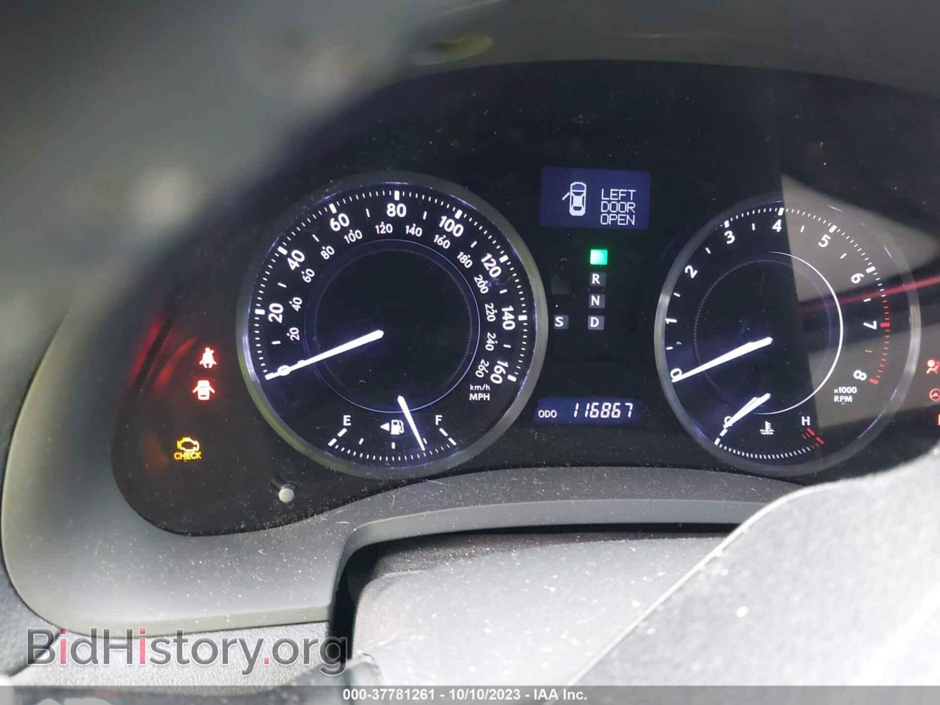 2012 LEXUS IS 250C - VIN: JTHFF2C28C2522254 - Фото 7