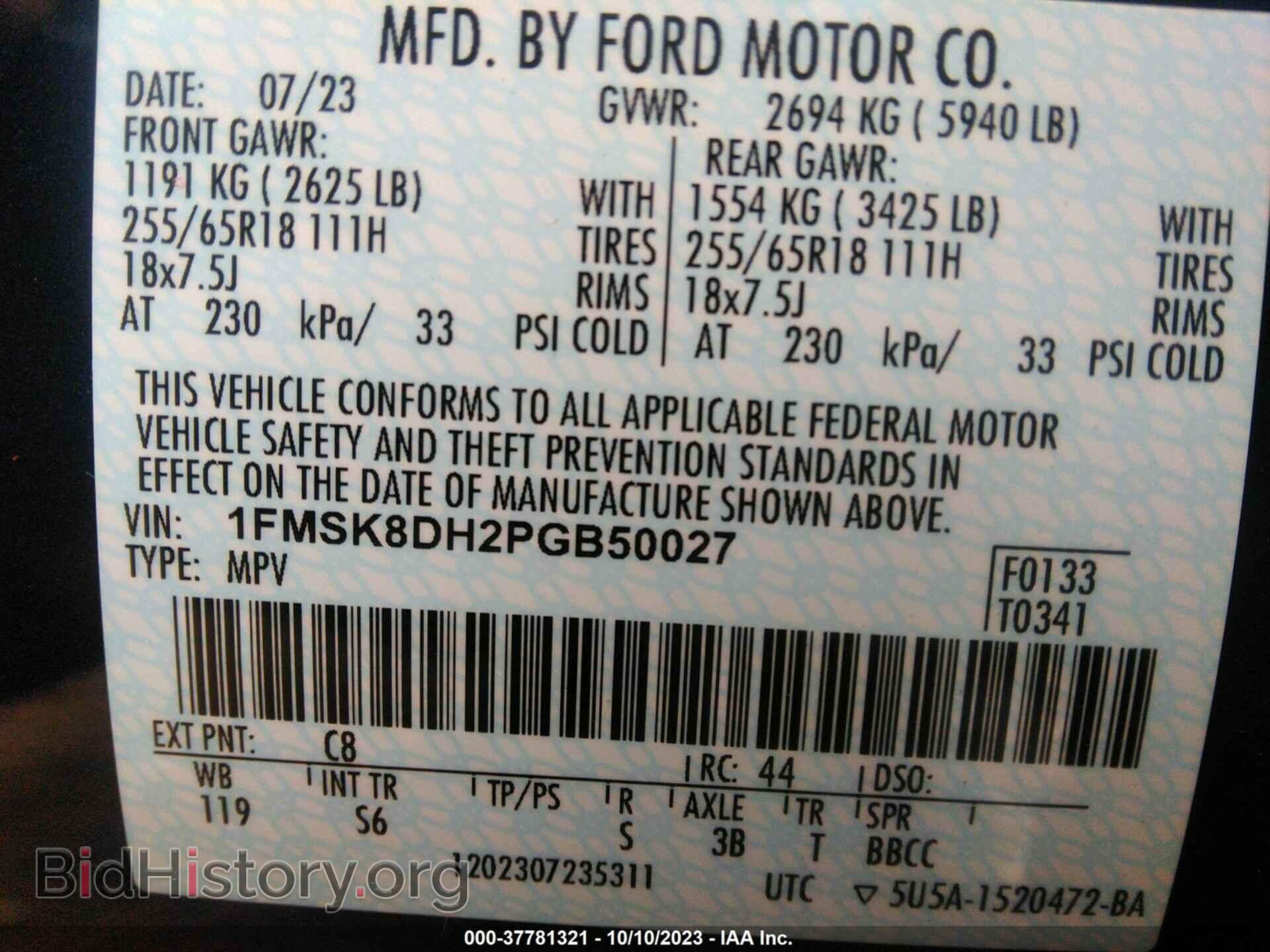 2023 FORD EXPLORER - VIN: 1FMSK8DH2PGB50027 - Фото 9
