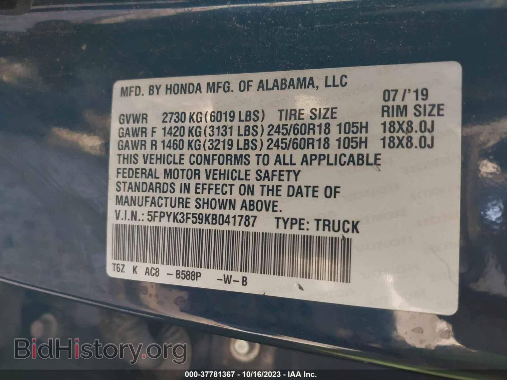 2019 HONDA RIDGELINE - VIN: 5FPYK3F59KB041787 - Фото 9