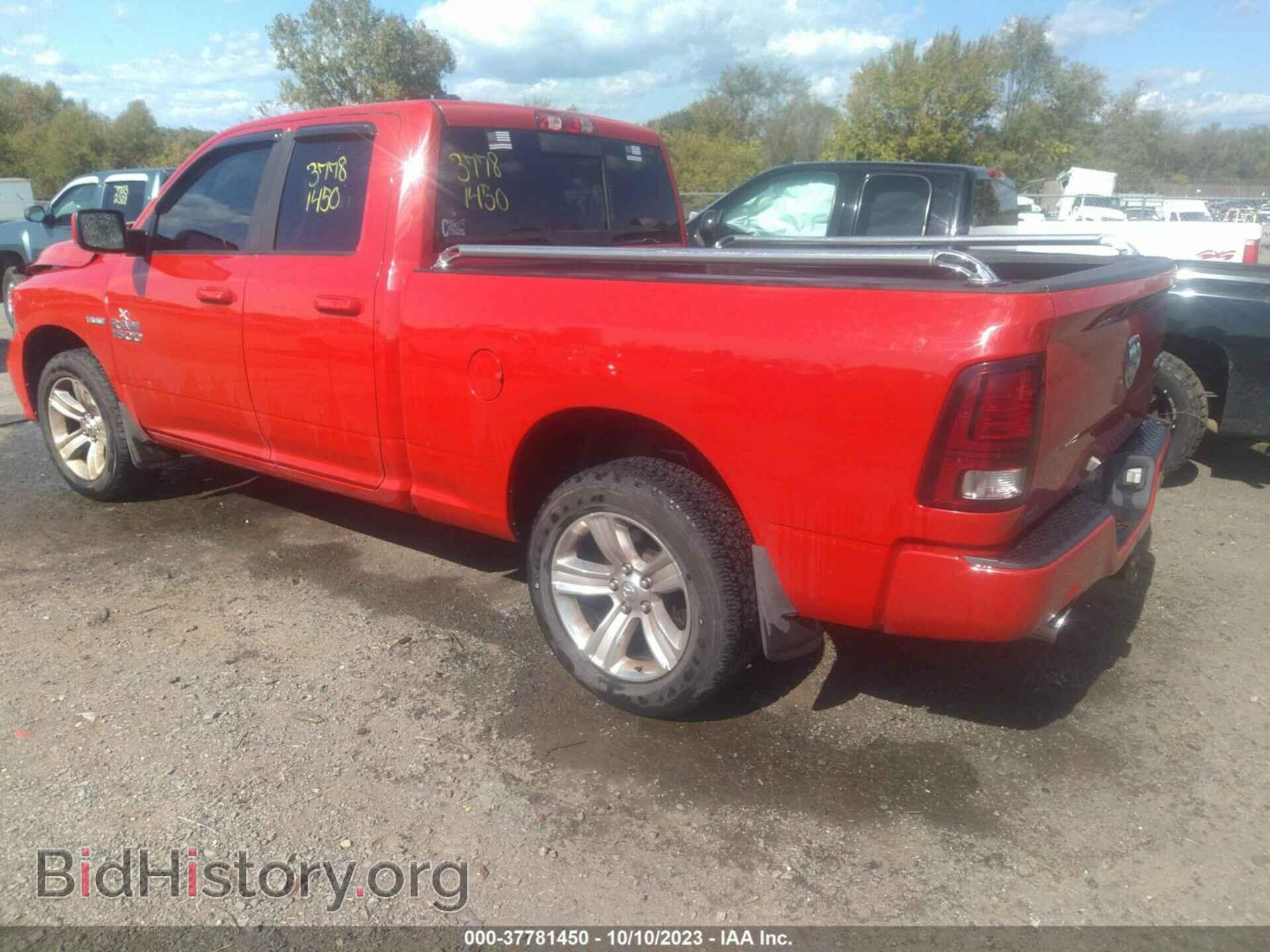 2015 RAM 1500 - VIN: 1C6RR7HT4FS592916 - Фото 3