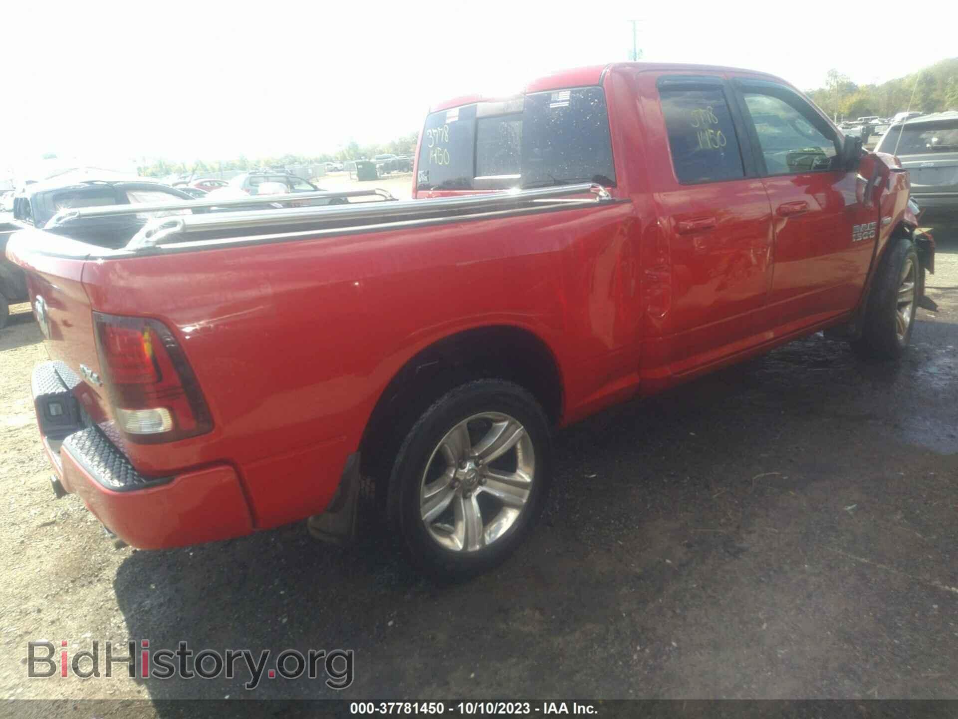 2015 RAM 1500 - VIN: 1C6RR7HT4FS592916 - Фото 4