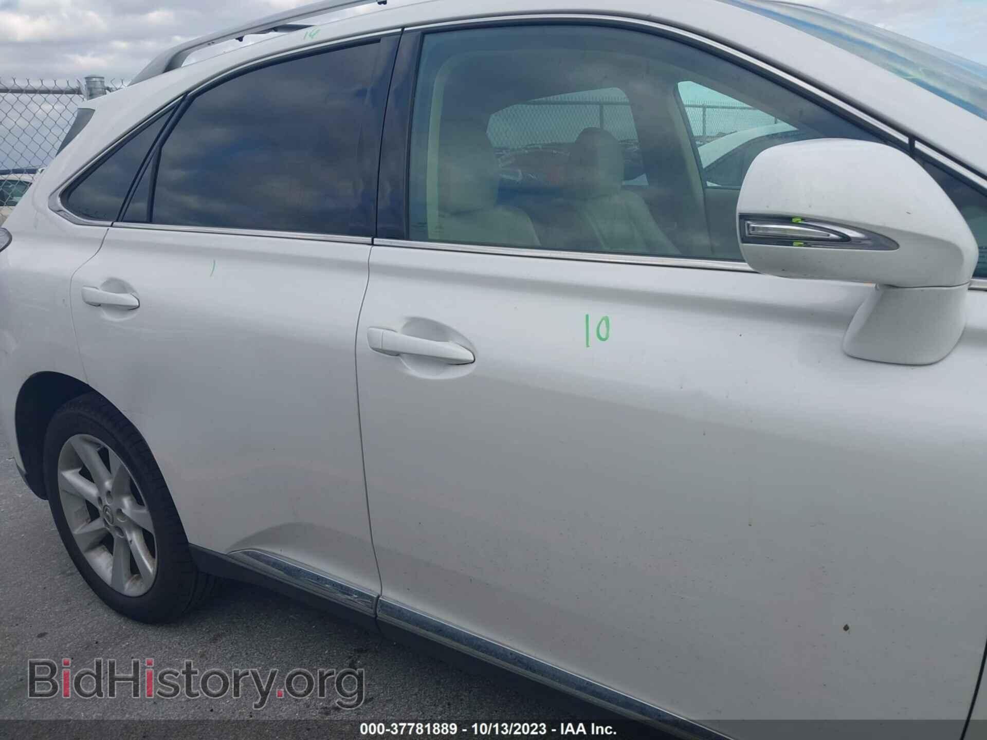 2011 LEXUS RX 350 - VIN: 2T2ZK1BA3BC063966 - Фото 13