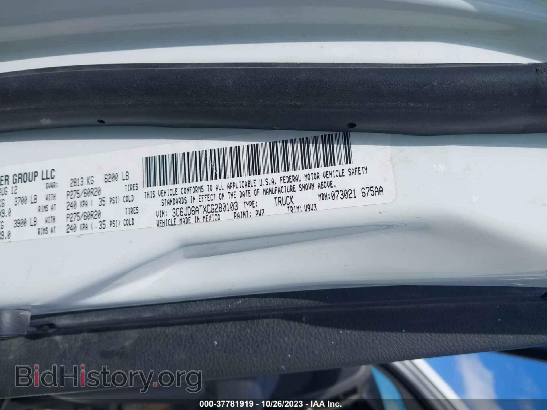 2012 RAM 1500 - VIN: 3C6JD6ATXCG280103 - Фото 9