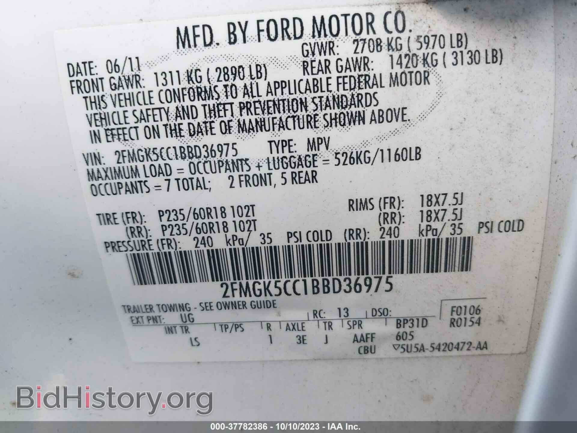 2011 FORD FLEX - VIN: 2FMGK5CC1BBD36975 - Фото 9