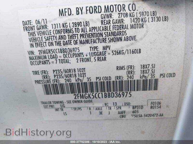 2011 Ford FLEX (VIN 2FMGK5CC1BBD36975) — photo 9 of 11