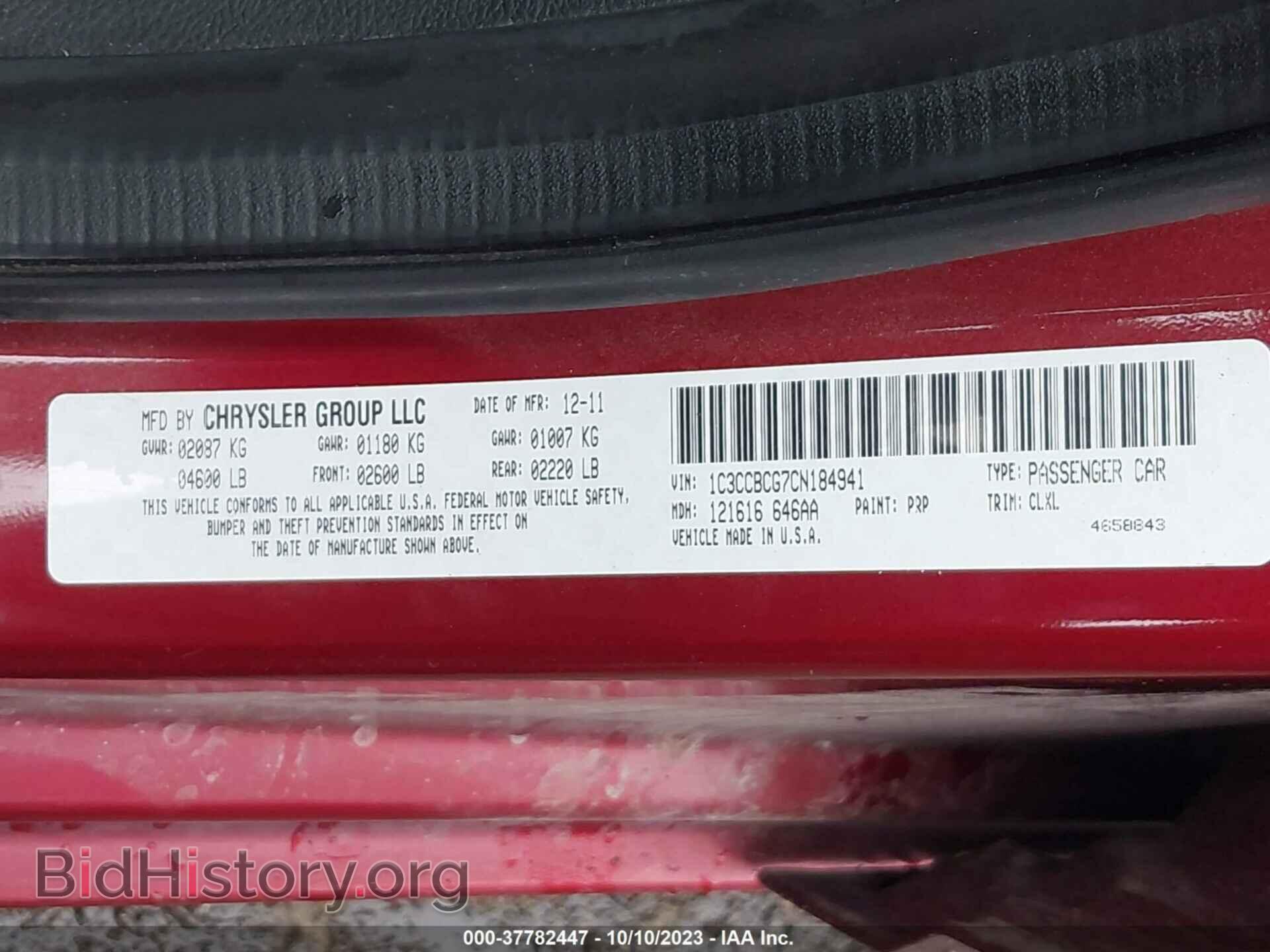 2012 CHRYSLER 200 - VIN: 1C3CCBCG7CN184941 - Фото 9