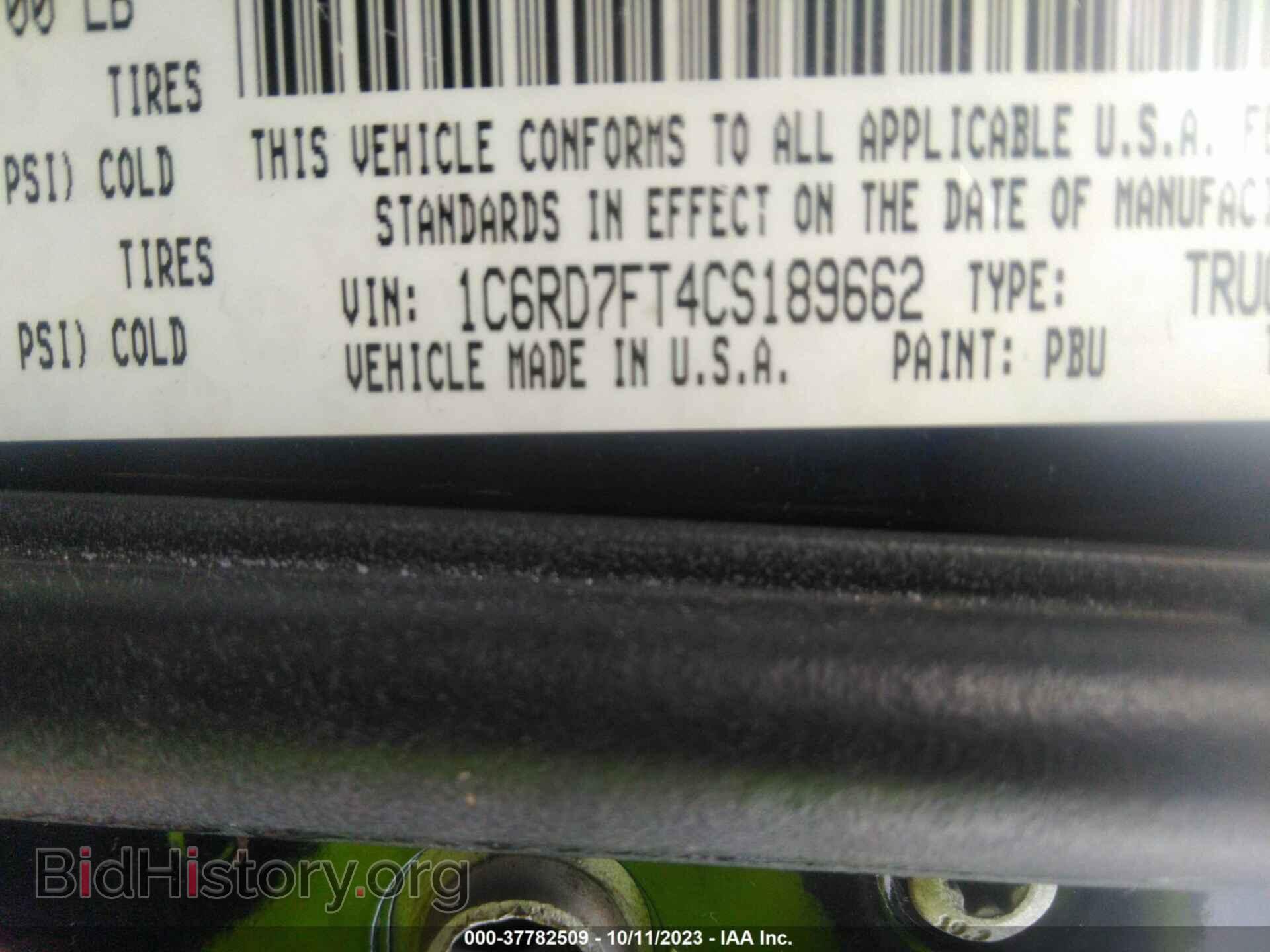 2012 RAM 1500 - VIN: 1C6RD7FT4CS189662 - Photo 9