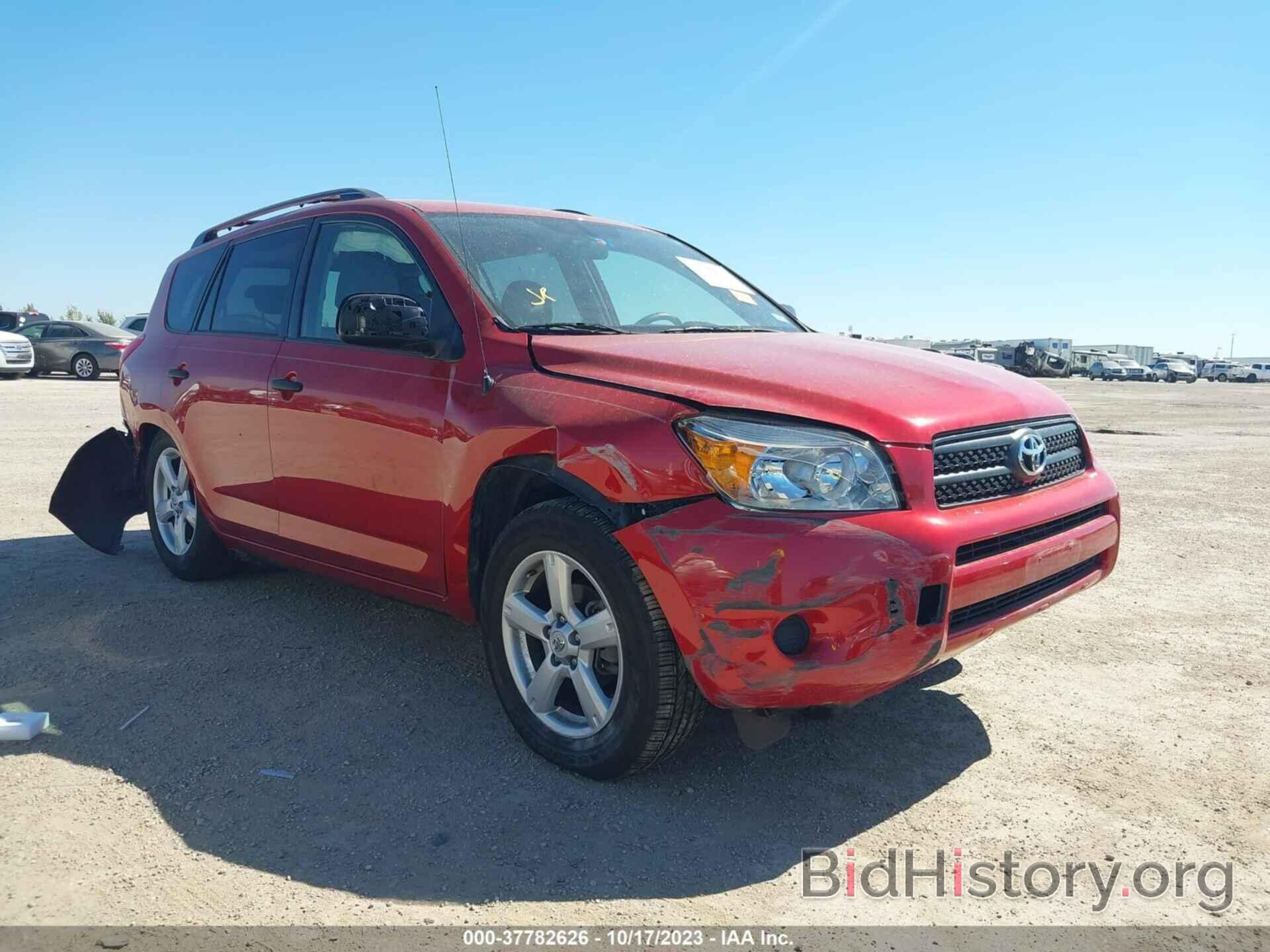 Photo JTMZD33V485101884 - TOYOTA RAV4 2008