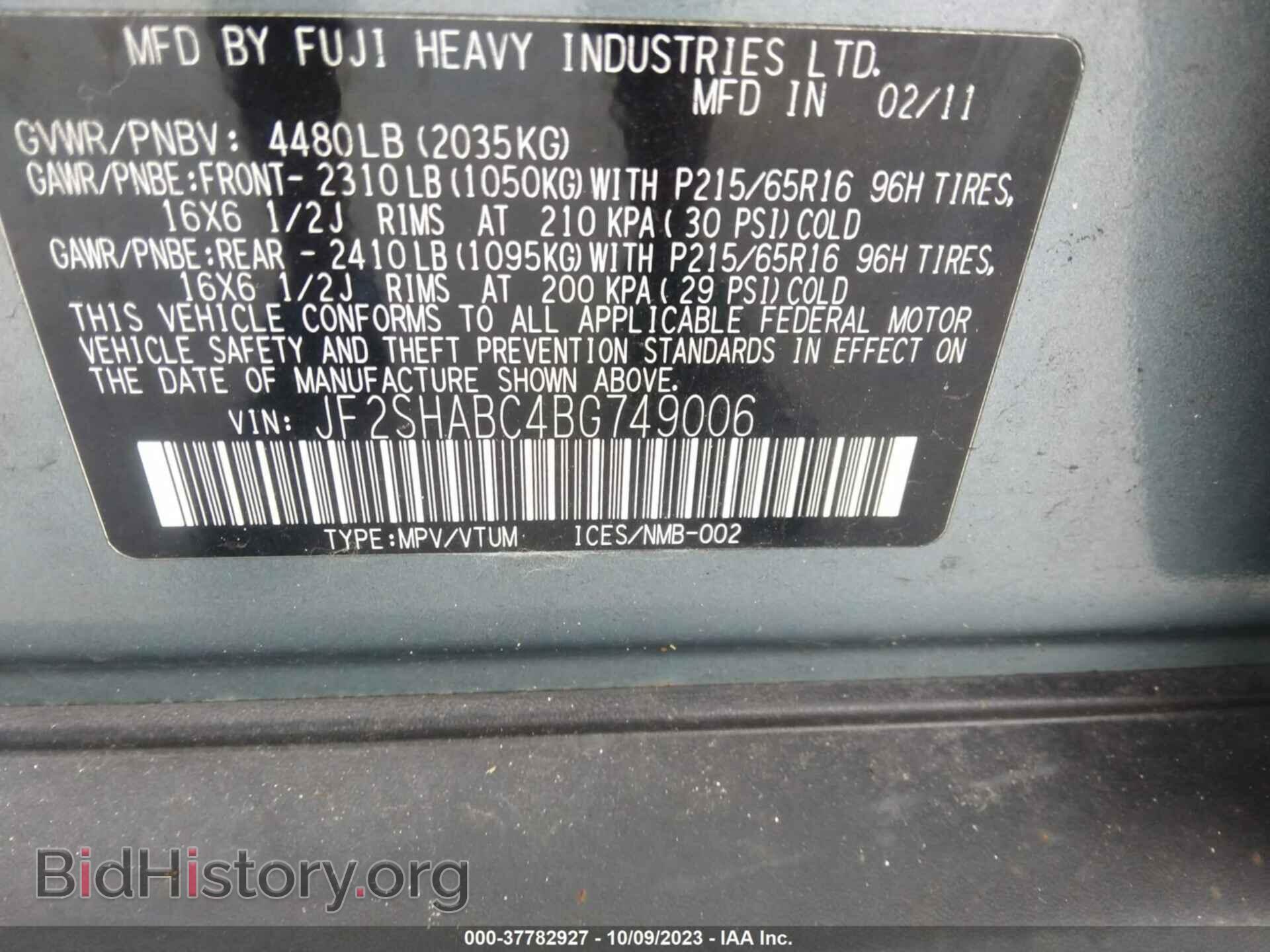 2011 SUBARU FORESTER - VIN: JF2SHABC4BG749006 - Фото 9