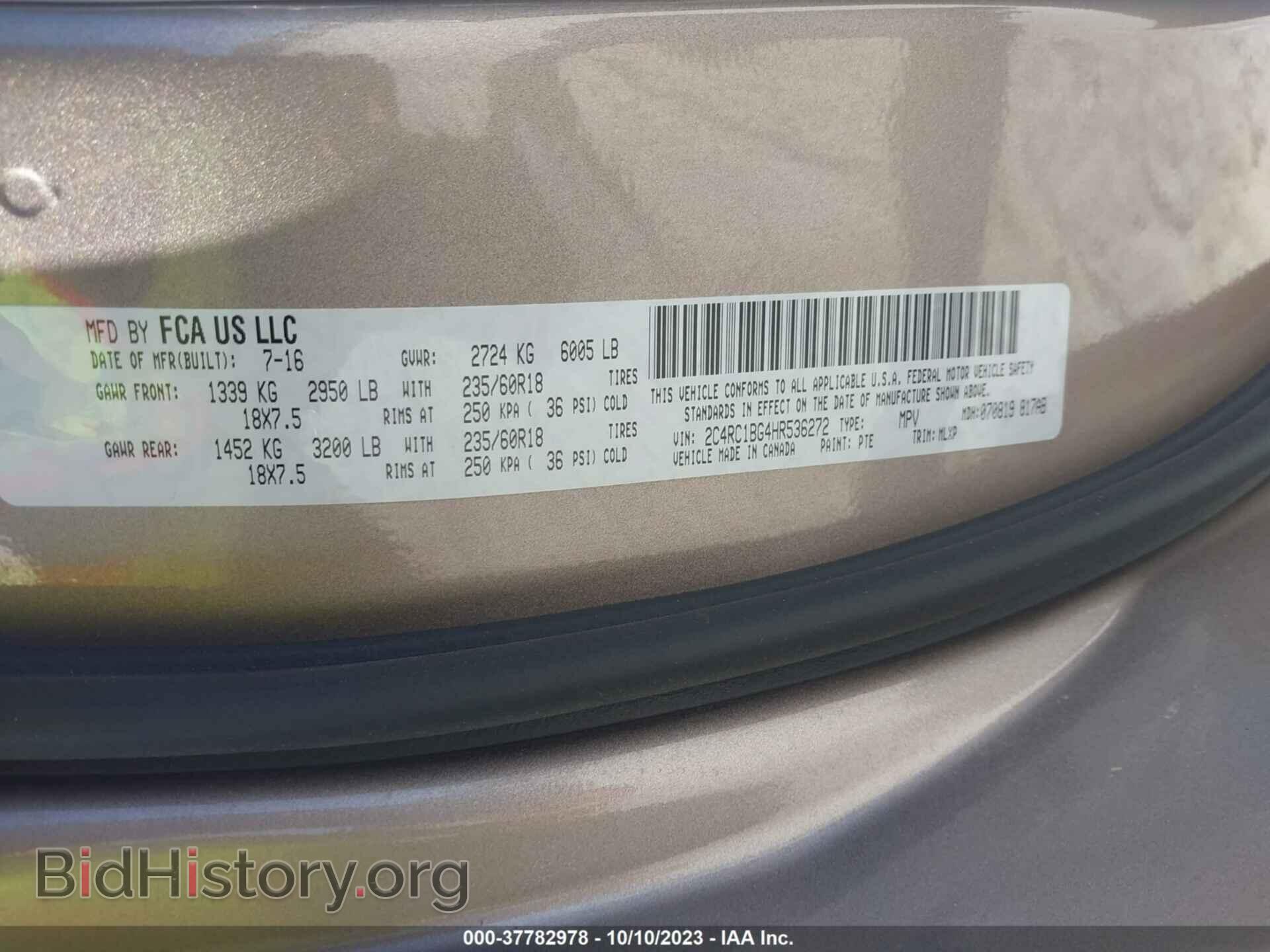 2017 CHRYSLER PACIFICA - VIN: 2C4RC1BG4HR536272 - Фото 9