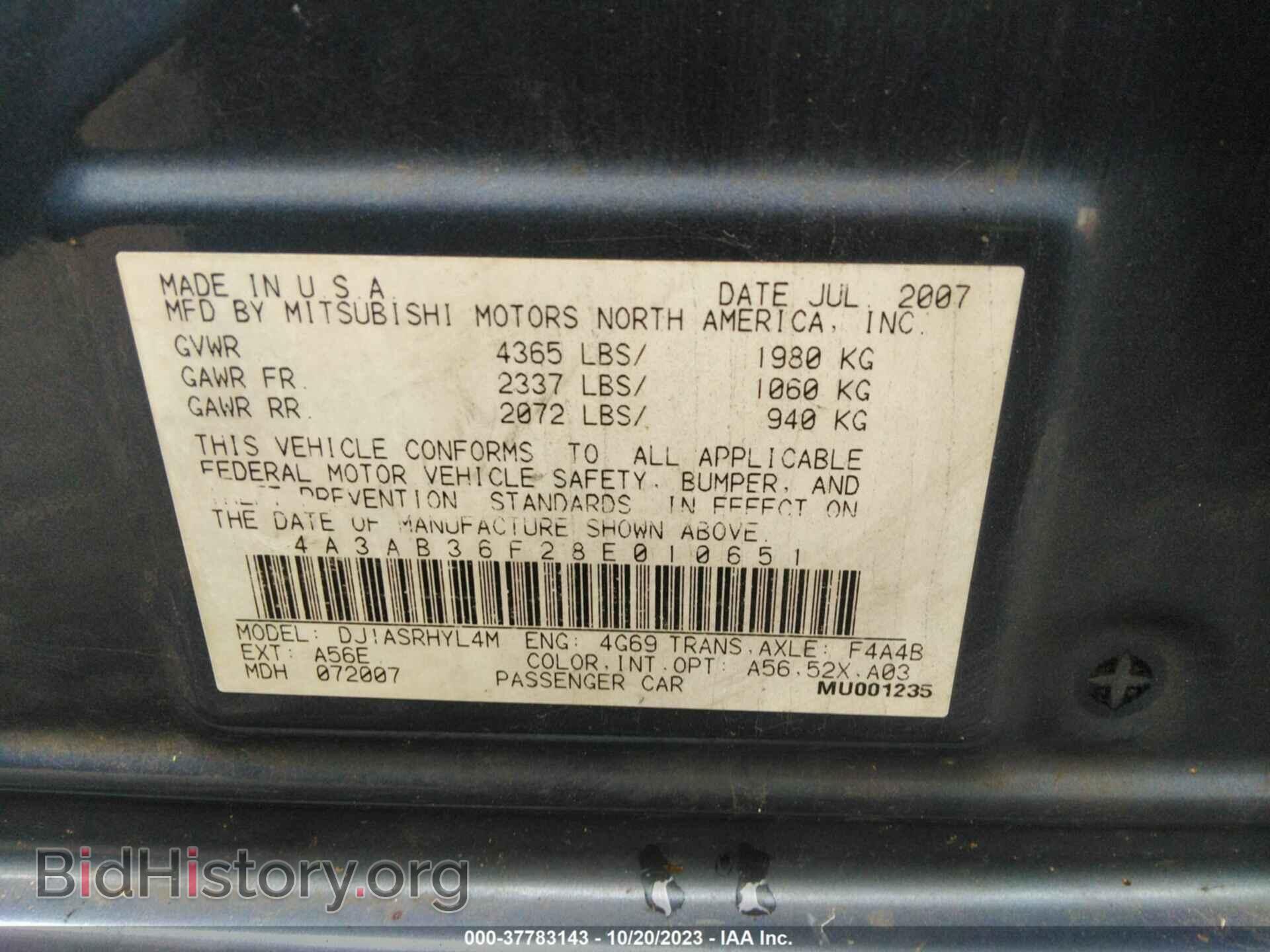 2008 MITSUBISHI GALANT - VIN: 4A3AB36F28E010651 - Фото 9