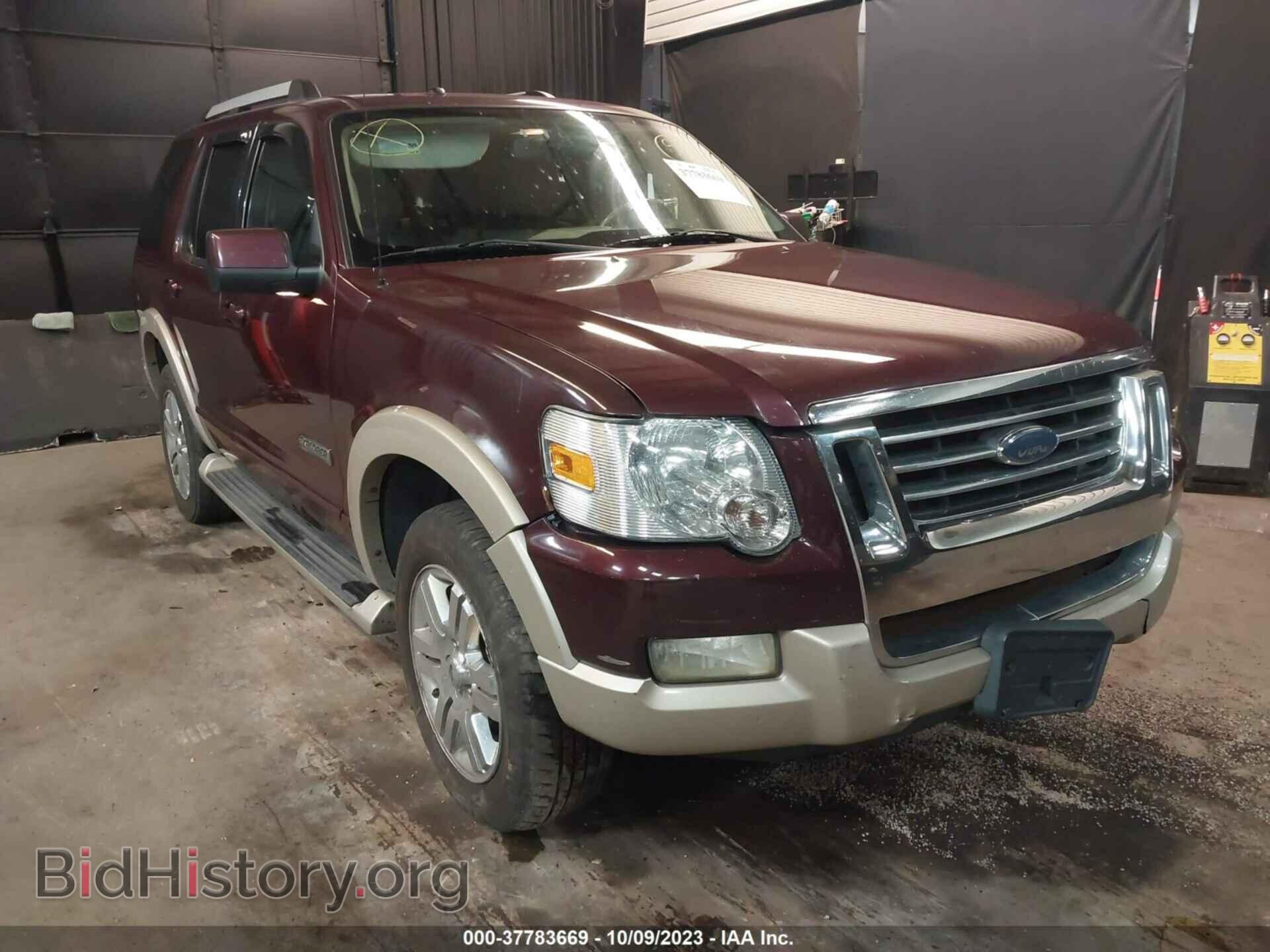 Photo 1FMEU74E77UB28243 - FORD EXPLORER 2007