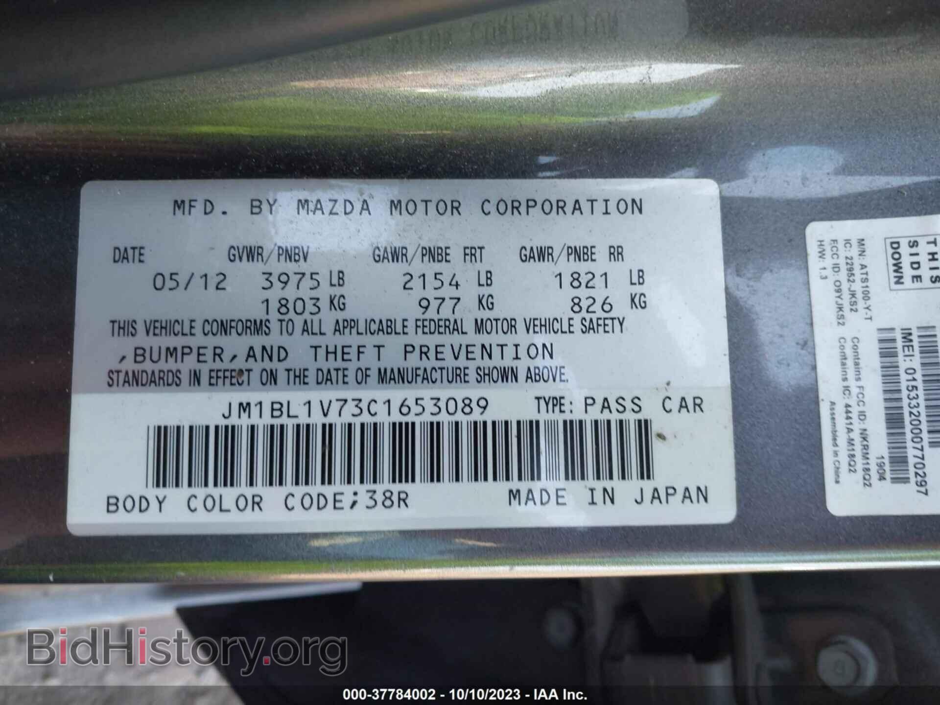 2012 MAZDA MAZDA3 - VIN: JM1BL1V73C1653089 - Photo 9