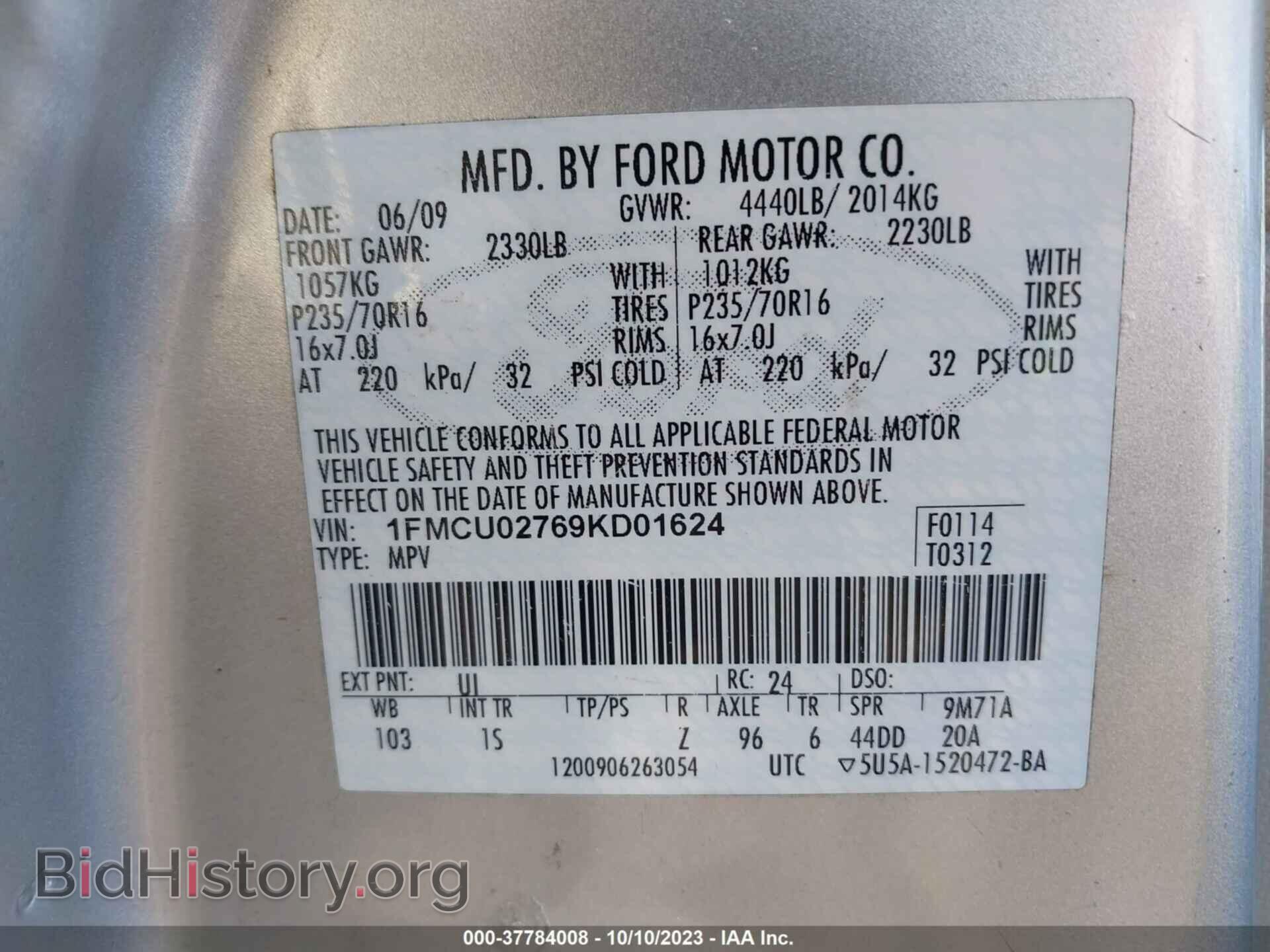 2009 FORD ESCAPE - VIN: 1FMCU02769KD01624 - Фото 9