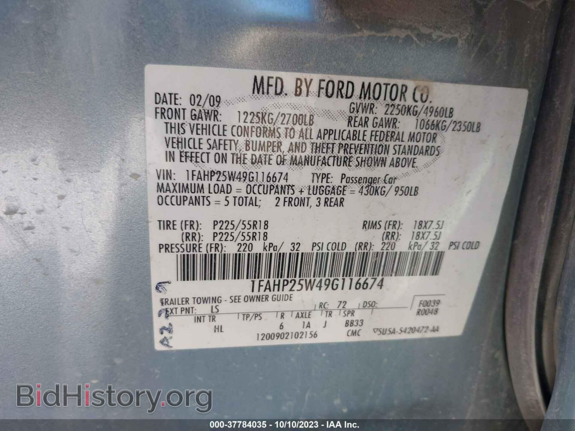 2009 FORD TAURUS - VIN: 1FAHP25W49G116674 - Фото 9