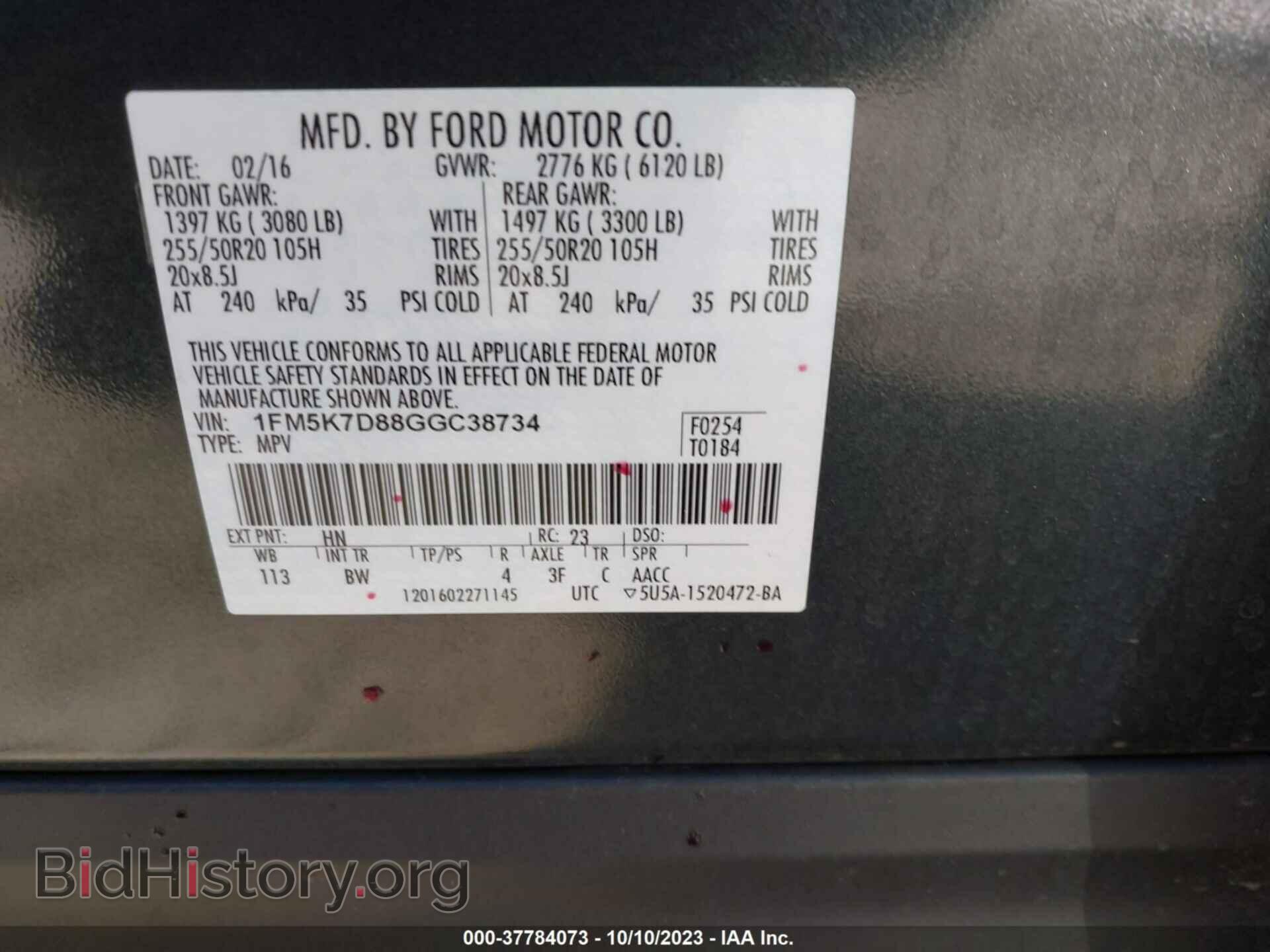 2016 FORD EXPLORER - VIN: 1FM5K7D88GGC38734 - Photo 9