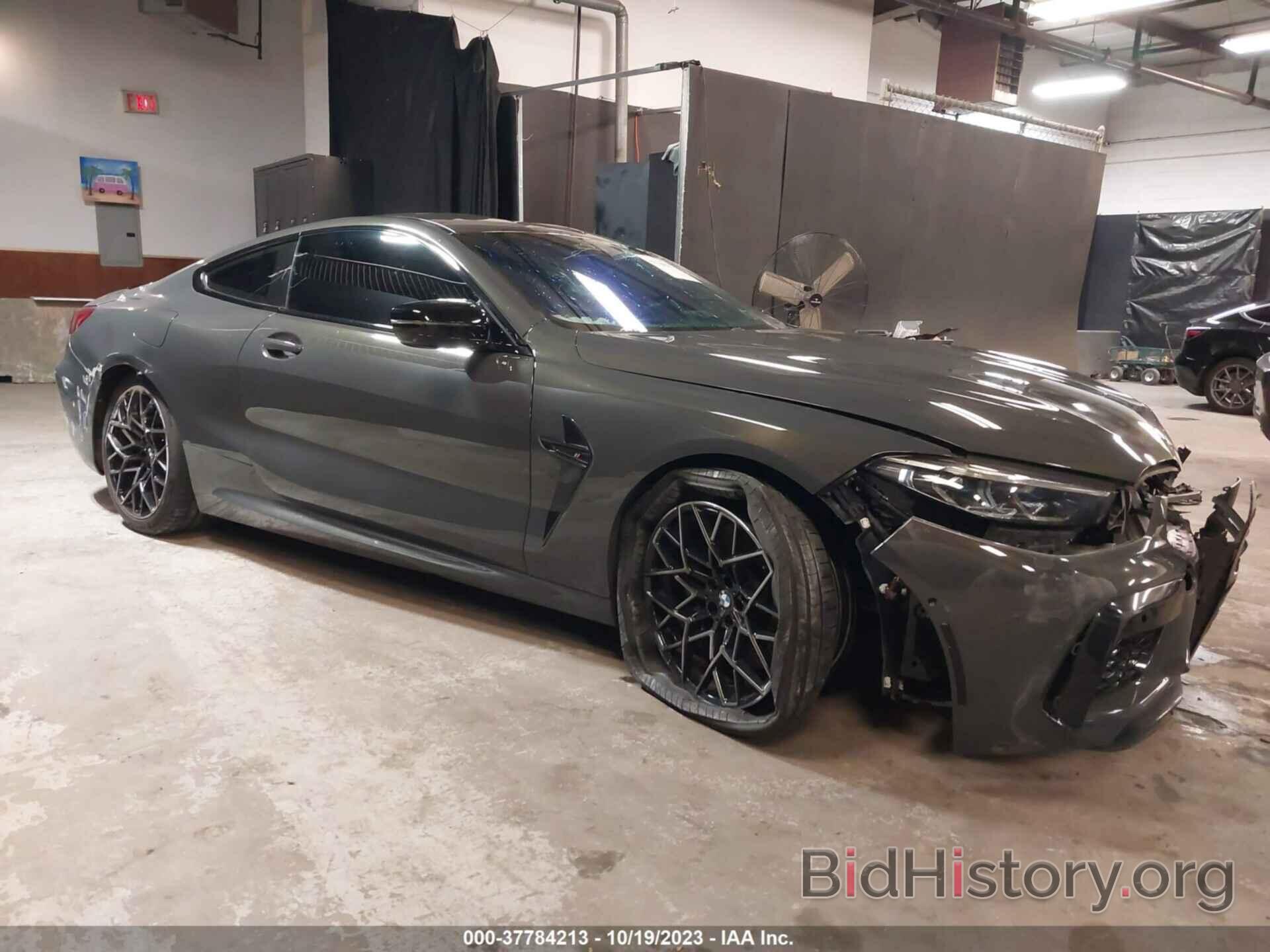 Photo WBSAE0C01LBM08509 - BMW M8 2020