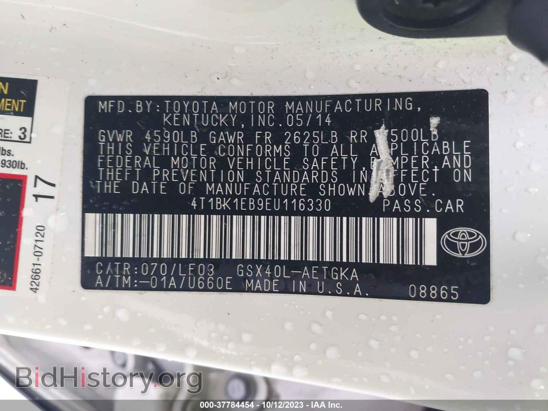 2014 TOYOTA AVALON - VIN: 4T1BK1EB9EU116330 - Фото 9