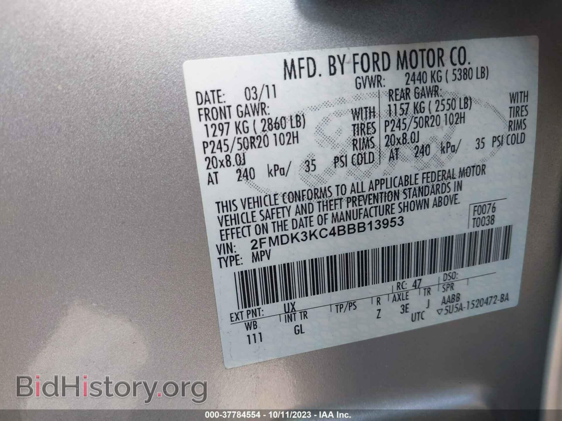 2011 FORD EDGE - VIN: 2FMDK3KC4BBB13953 - Фото 9