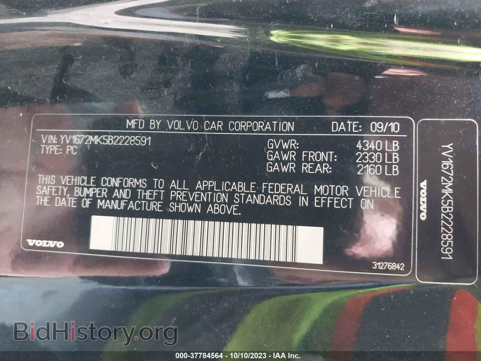 2011 VOLVO C30 - VIN: YV1672MK5B2228591 - Фото 9