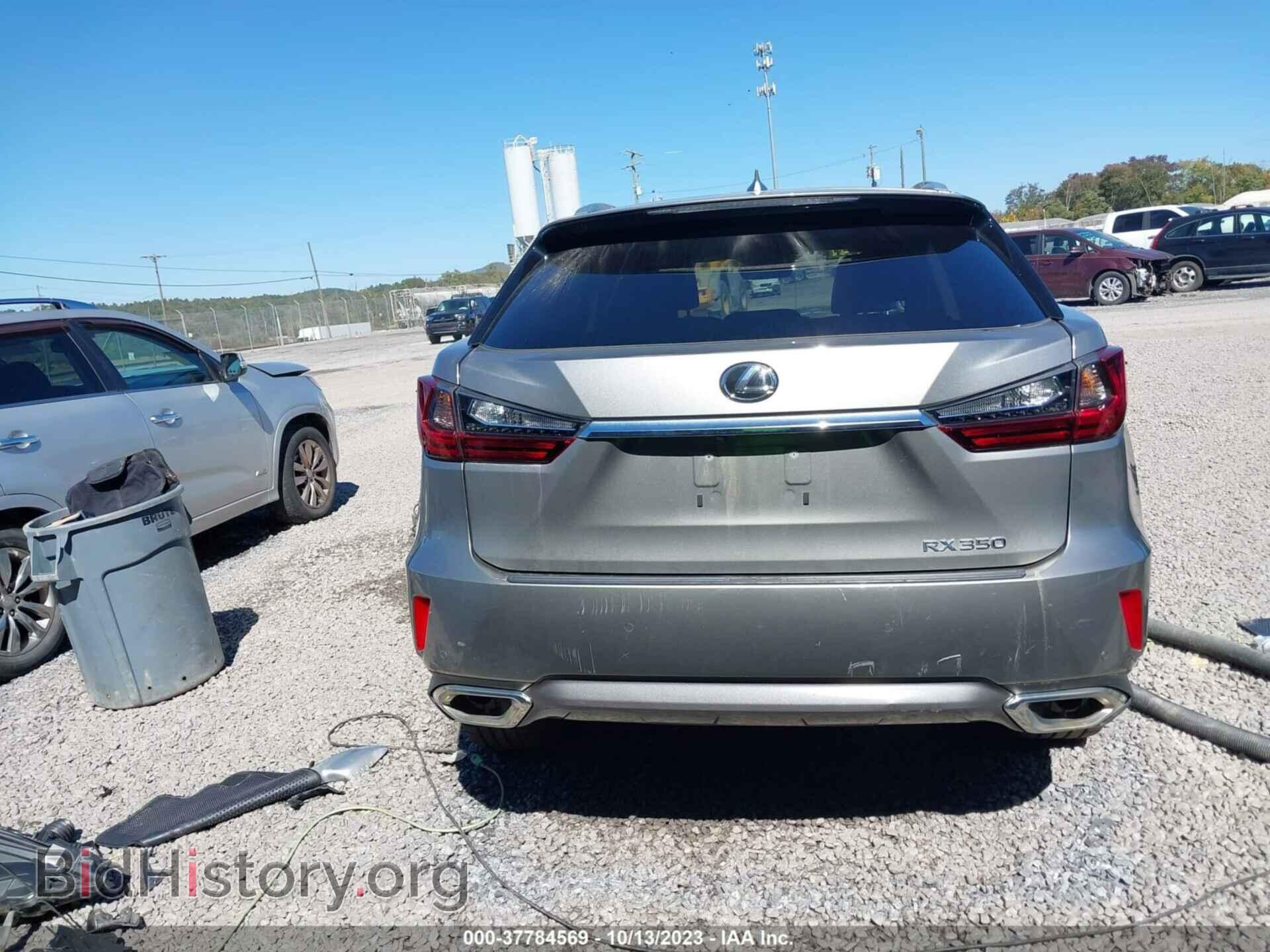 2017 LEXUS RX - VIN: 2T2BZMCA5HC094819 - Фото 16