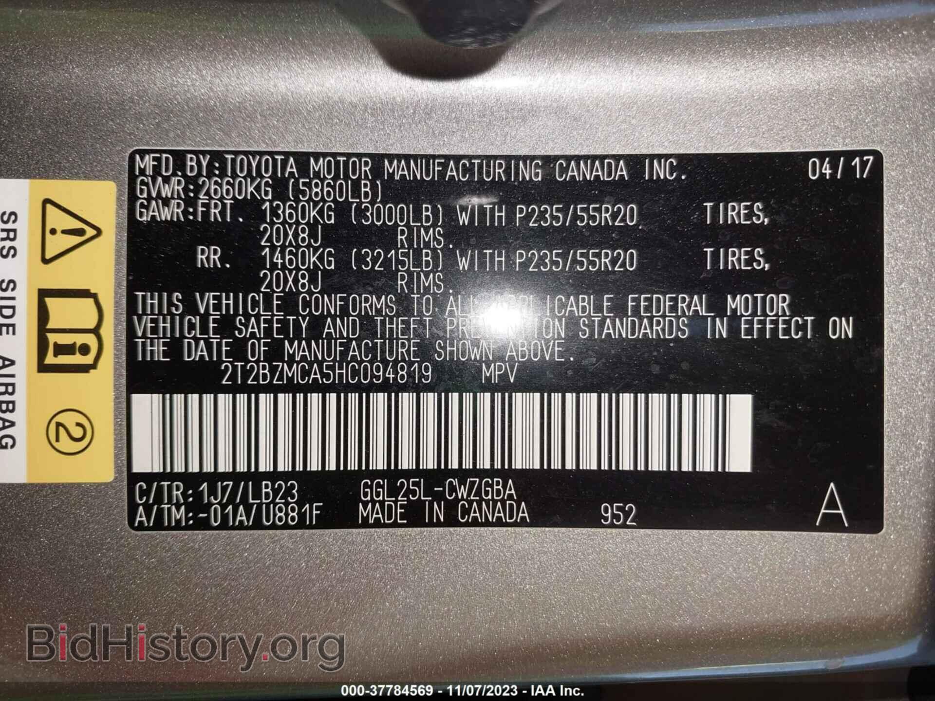 2017 LEXUS RX - VIN: 2T2BZMCA5HC094819 - Фото 9