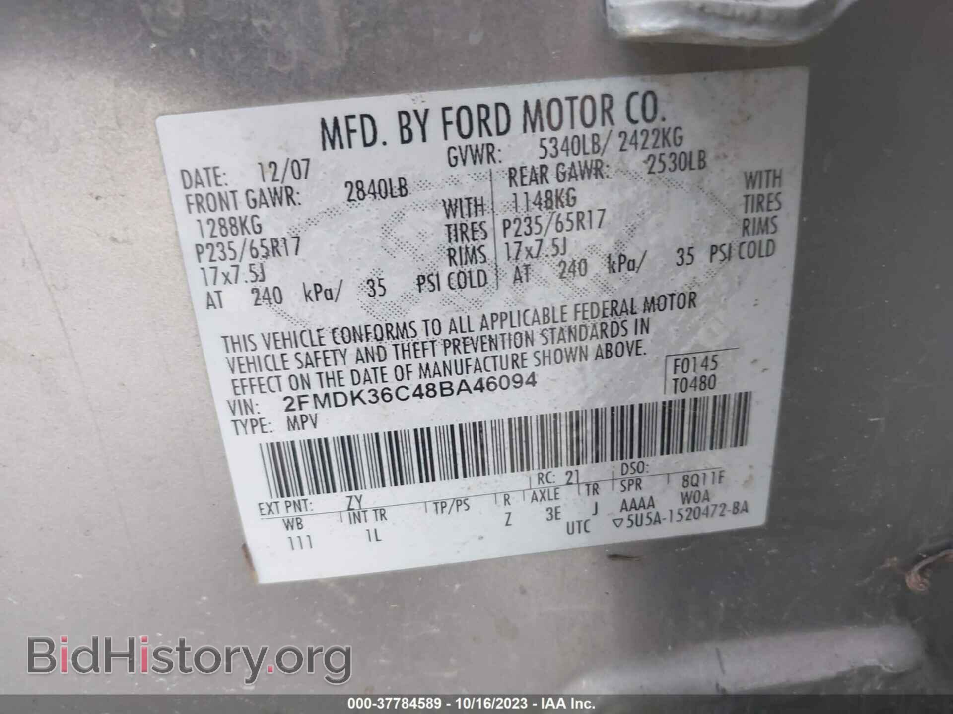 2008 FORD EDGE - VIN: 2FMDK36C48BA46094 - Фото 9