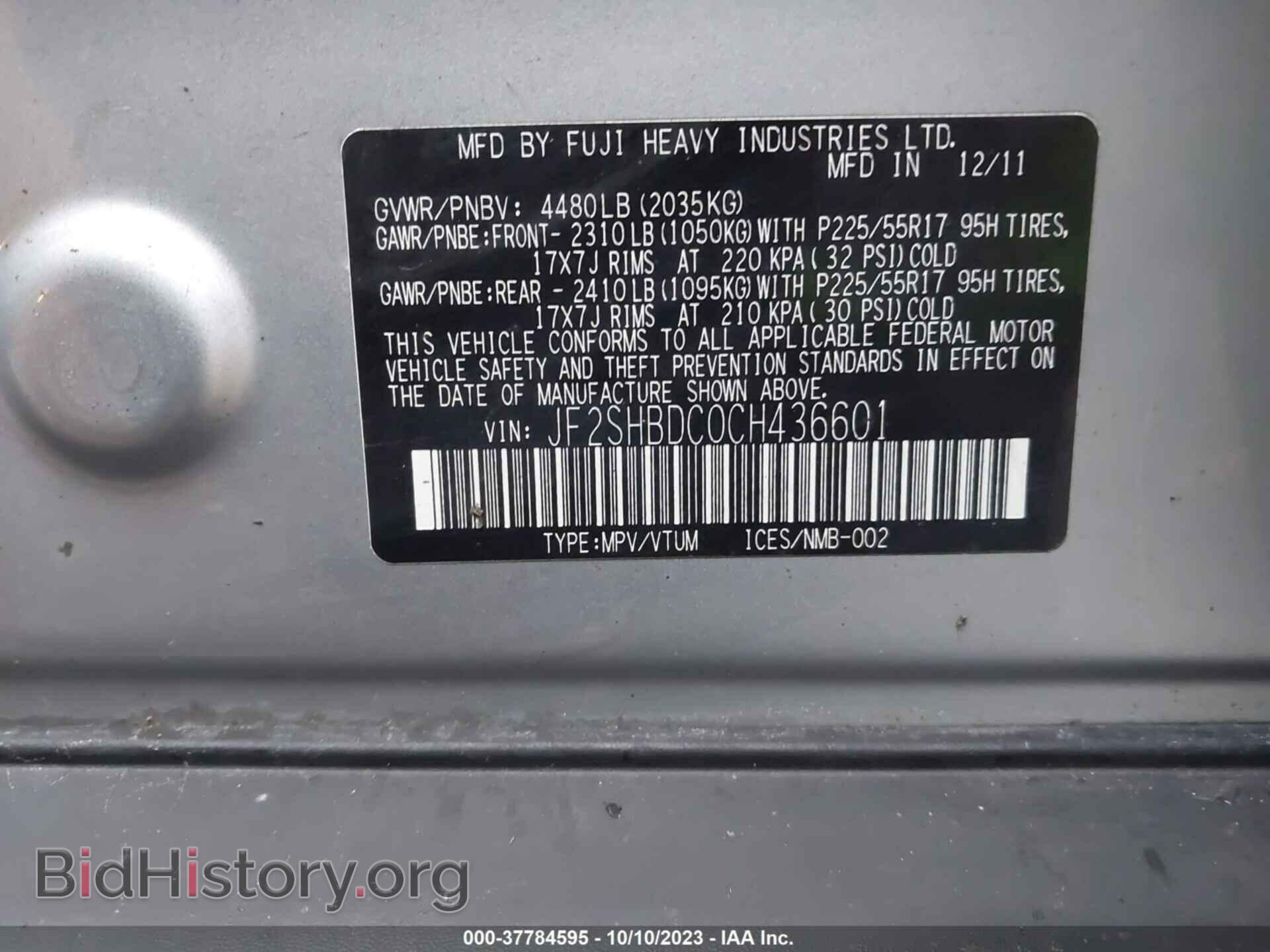 2012 SUBARU FORESTER - VIN: JF2SHBDC0CH436601 - Фото 9
