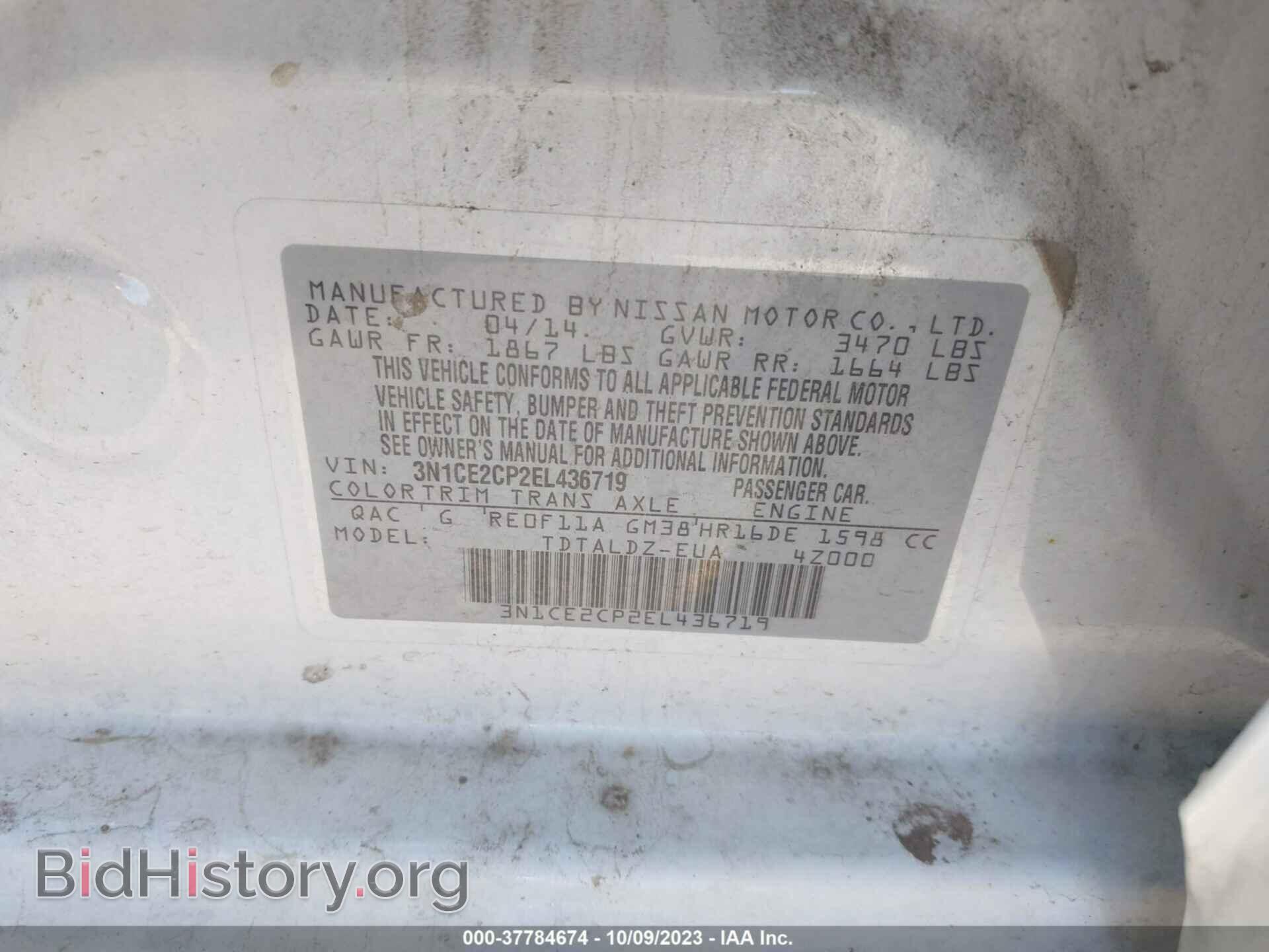 2014 NISSAN VERSA NOTE - VIN: 3N1CE2CP2EL436719 - Фото 9