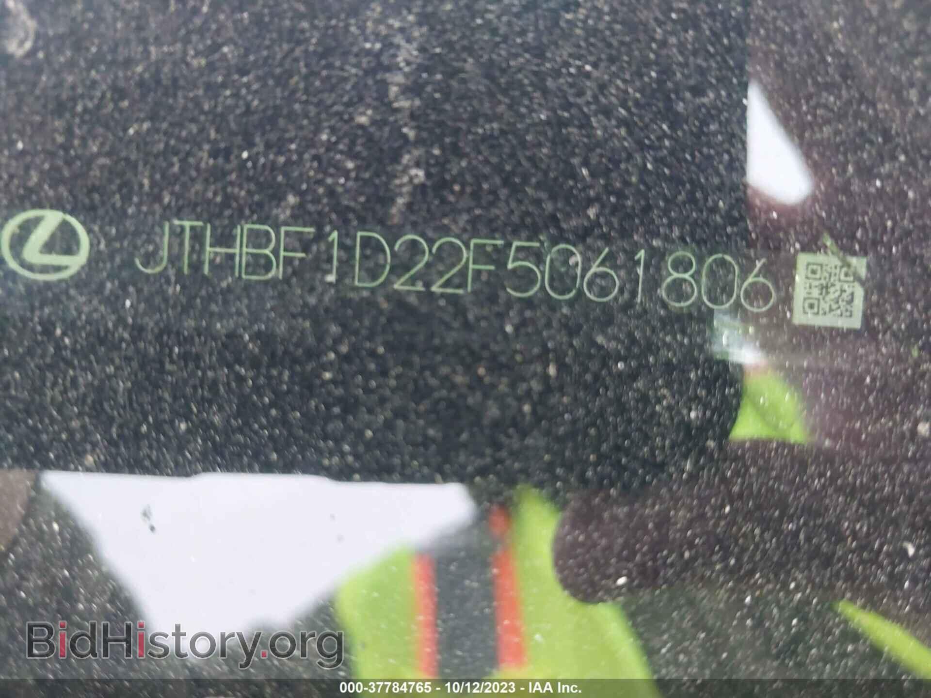 2015 LEXUS IS 250 - VIN: JTHBF1D22F5061806 - Фото 9