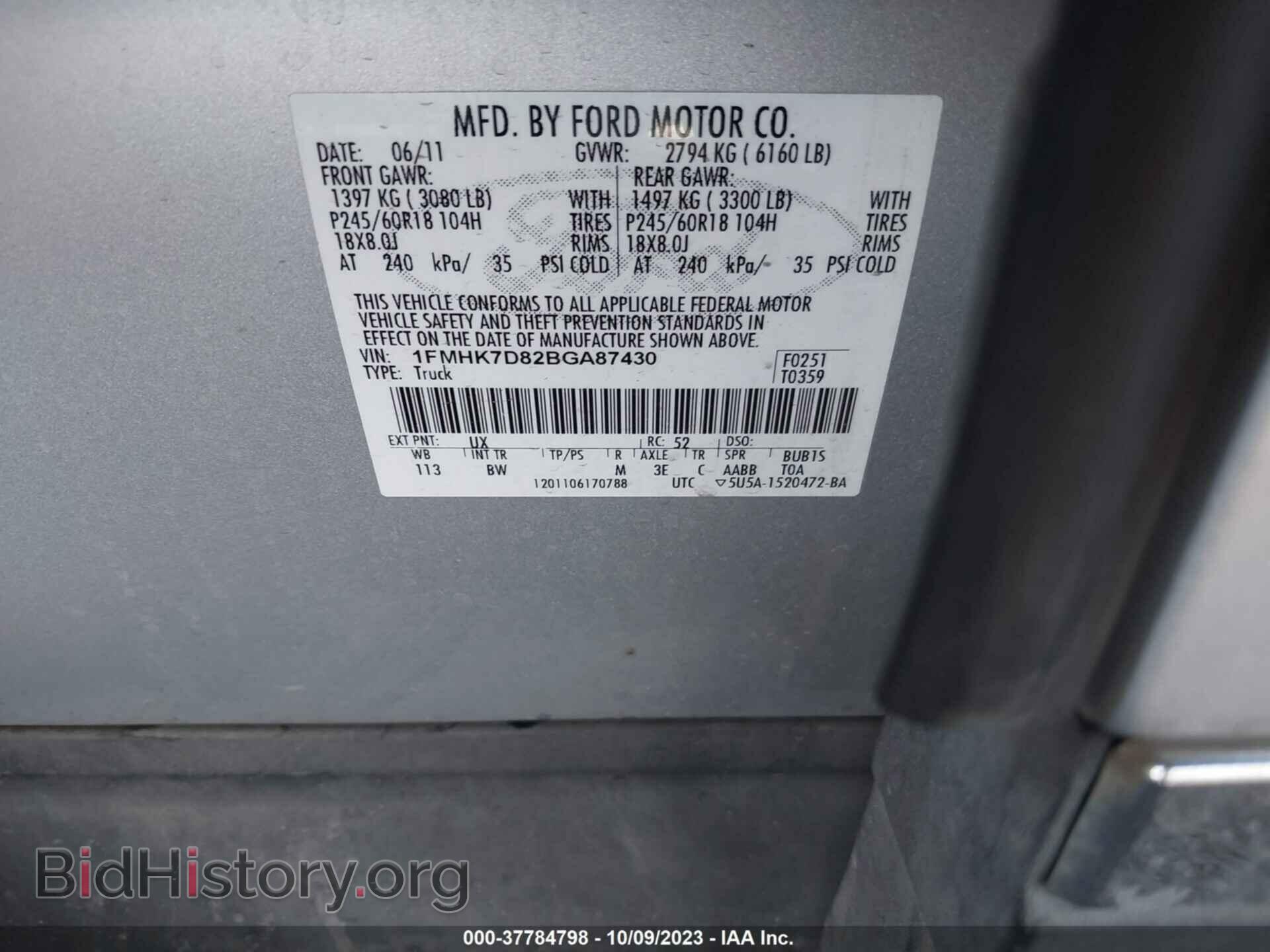 2011 FORD EXPLORER - VIN: 1FMHK7D82BGA87430 - Photo 9