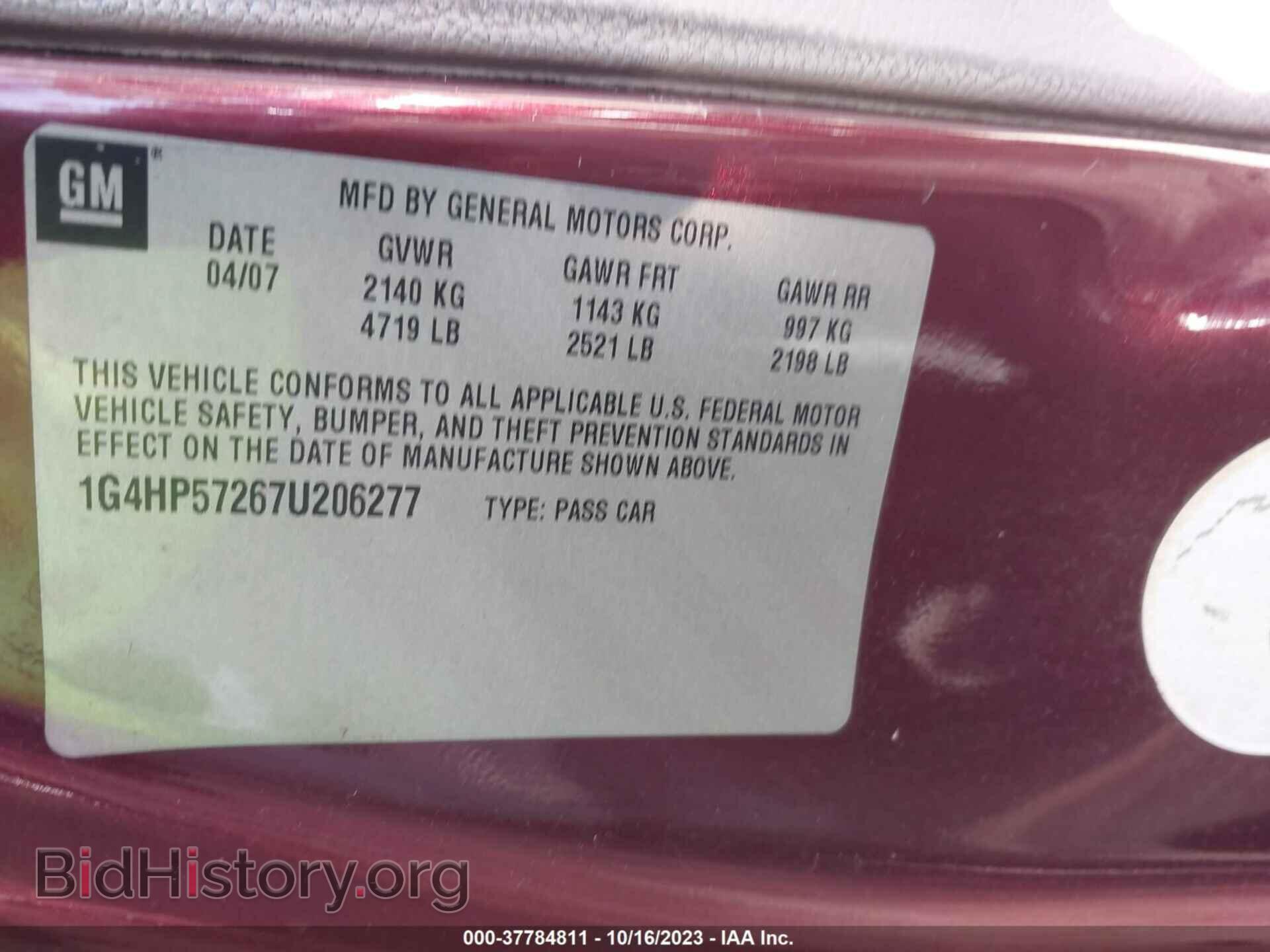 2007 BUICK LUCERNE - VIN: 1G4HP57267U206277 - Фото 9