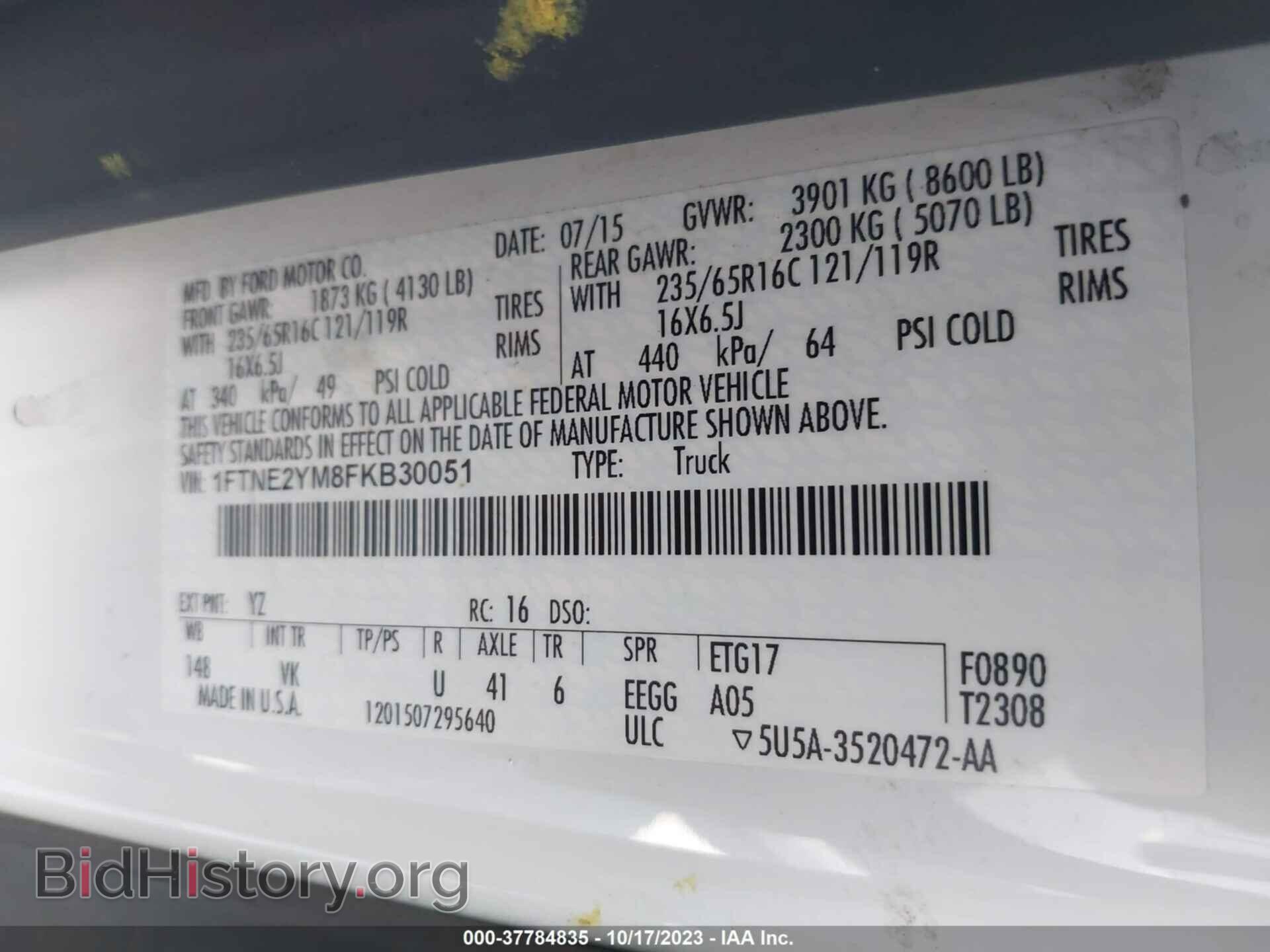 2015 FORD TRANSIT-150 - VIN: 1FTNE2YM8FKB30051 - Photo 9