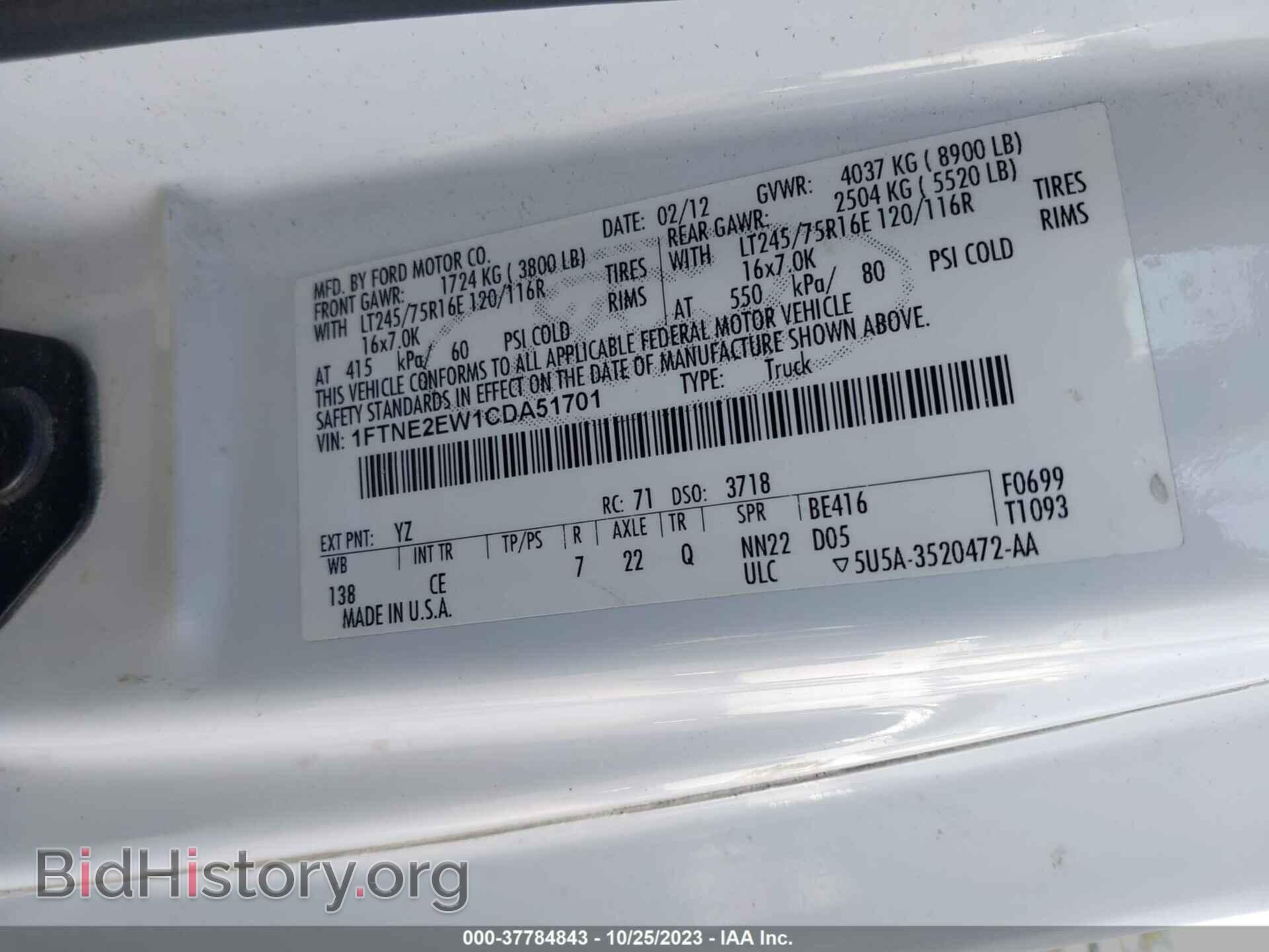 2012 FORD E-250 - VIN: 1FTNE2EW1CDA51701 - Фото 9