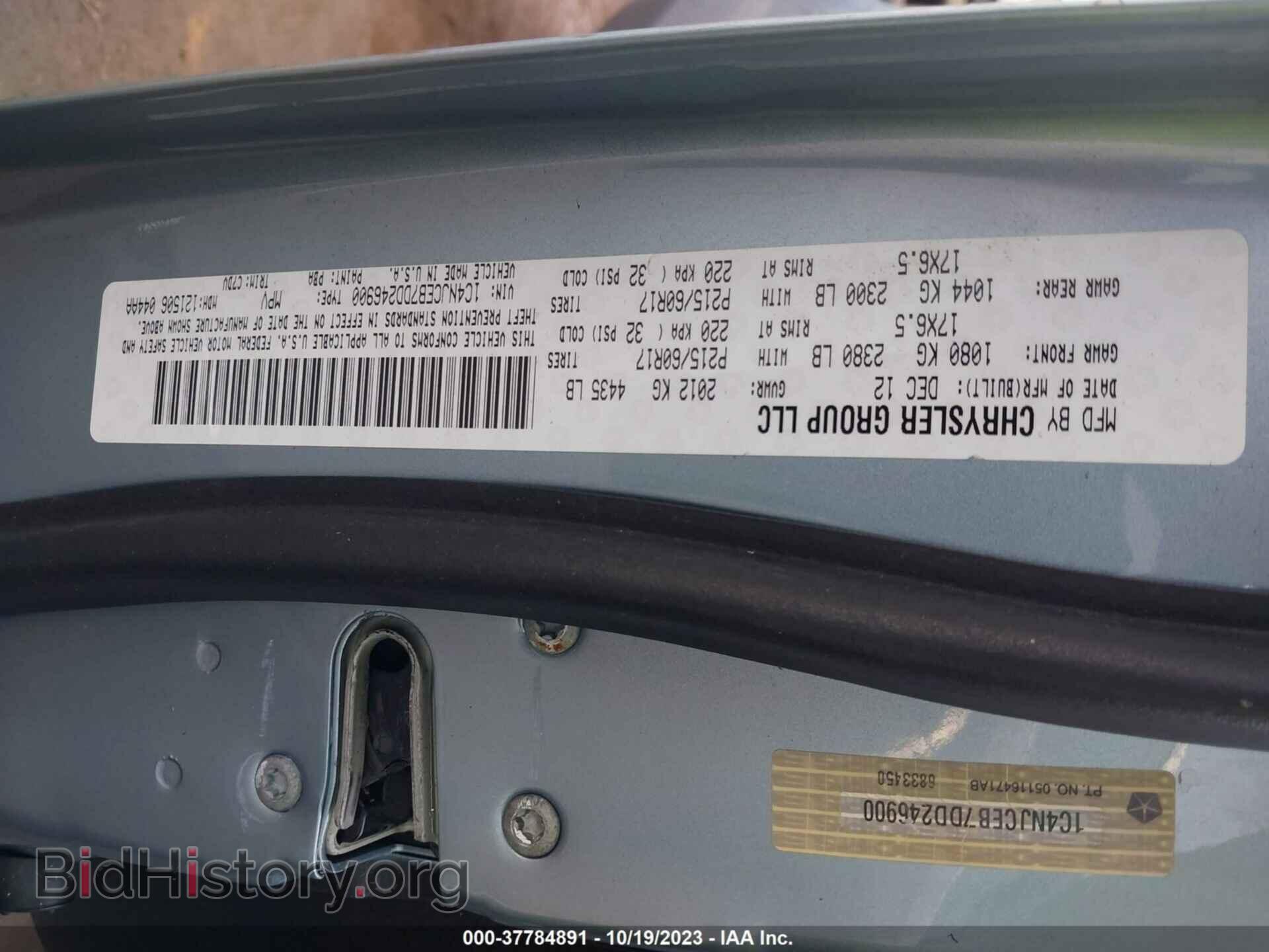 2013 JEEP COMPASS - VIN: 1C4NJCEB7DD246900 - Photo 9