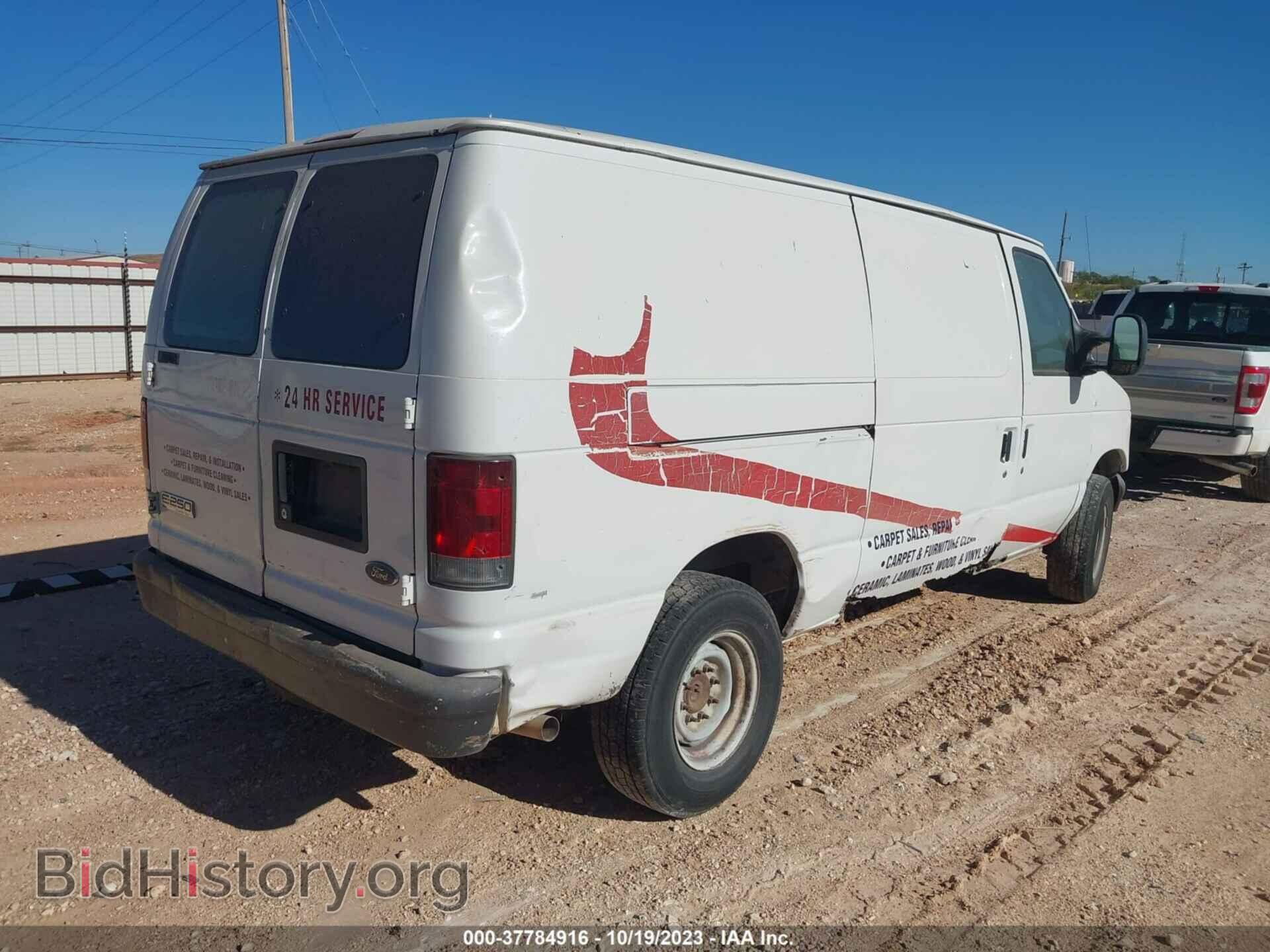 2007 FORD ECONOLINE CARGO VAN - VIN: 1FTNE24W37DA50301 - Фото 4