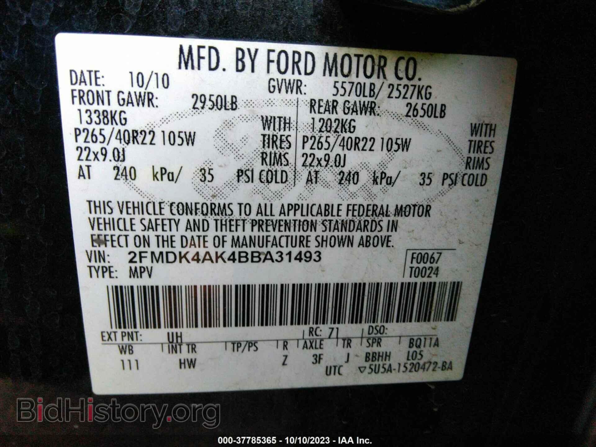 2011 FORD EDGE - VIN: 2FMDK4AK4BBA31493 - Фото 9