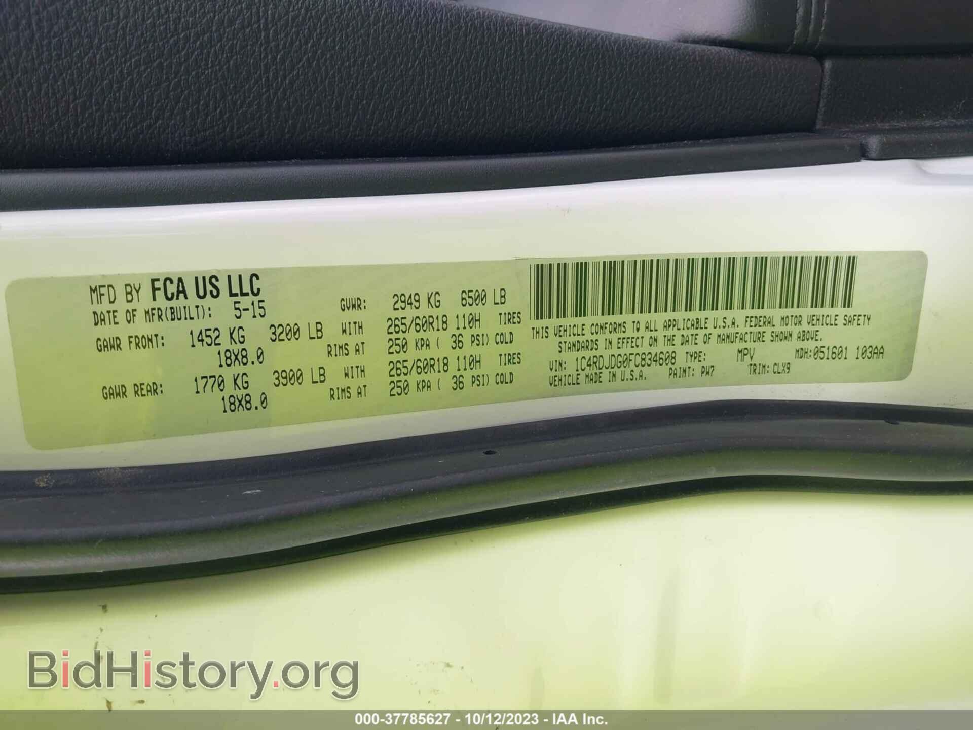 2015 DODGE DURANGO - VIN: 1C4RDJDG0FC834608 - Фото 9