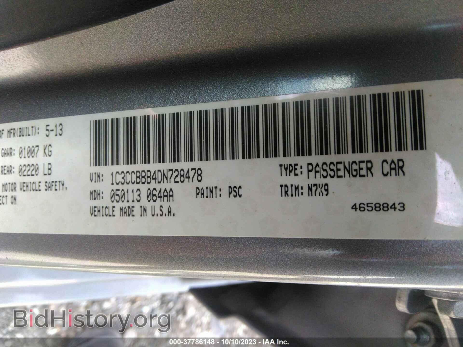 2013 CHRYSLER 200 - VIN: 1C3CCBBB4DN728478 - Фото 9