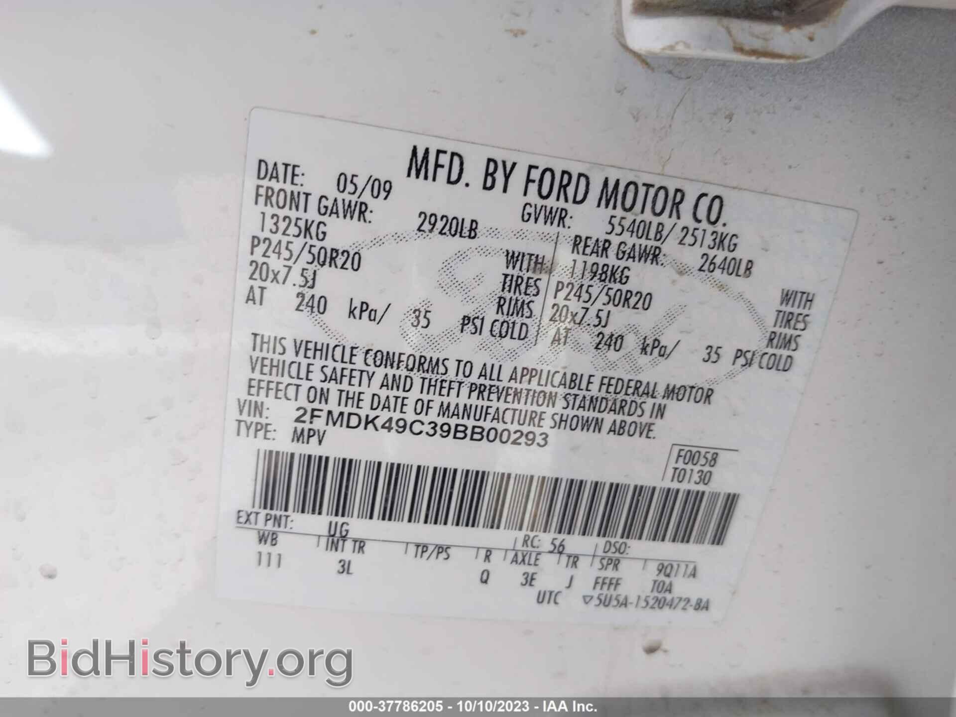 2009 FORD EDGE - VIN: 2FMDK49C39BB00293 - Фото 9