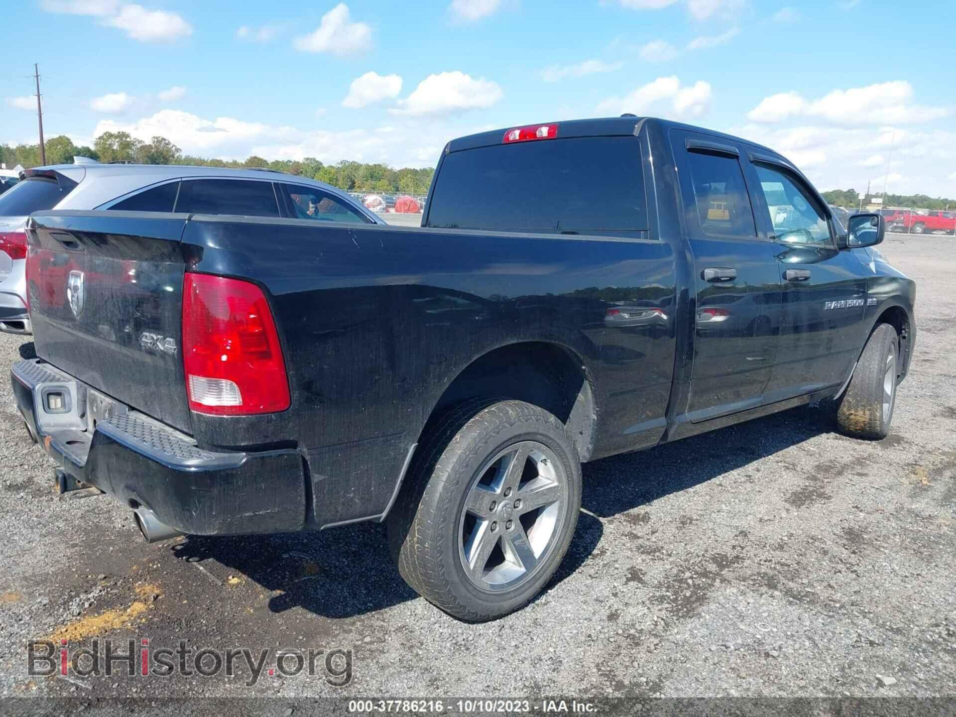 2012 RAM 1500 - VIN: 1C6RD7FT0CS132942 - Фото 4