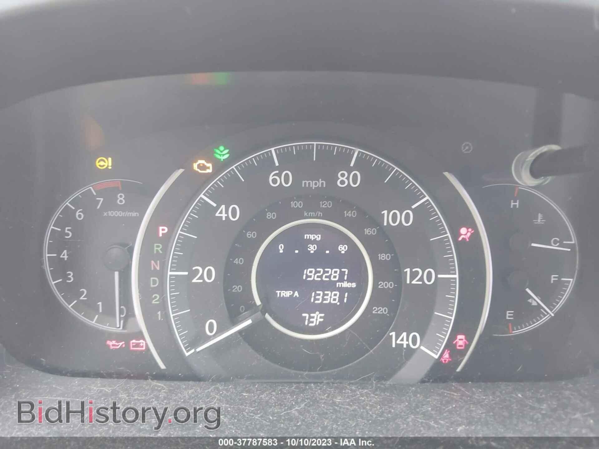 2012 HONDA CR-V - VIN: 2HKRM3H75CH511595 - Фото 7