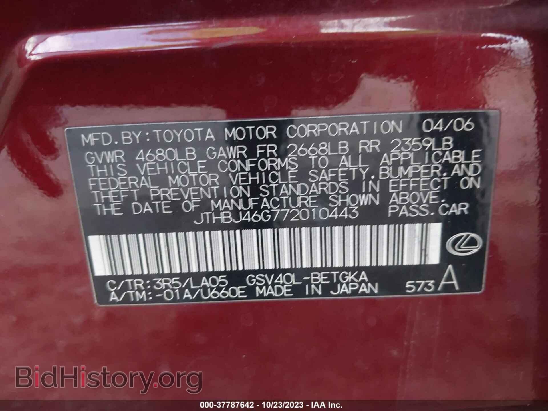 2007 LEXUS ES 350 - VIN: JTHBJ46G772010443 - Фото 9