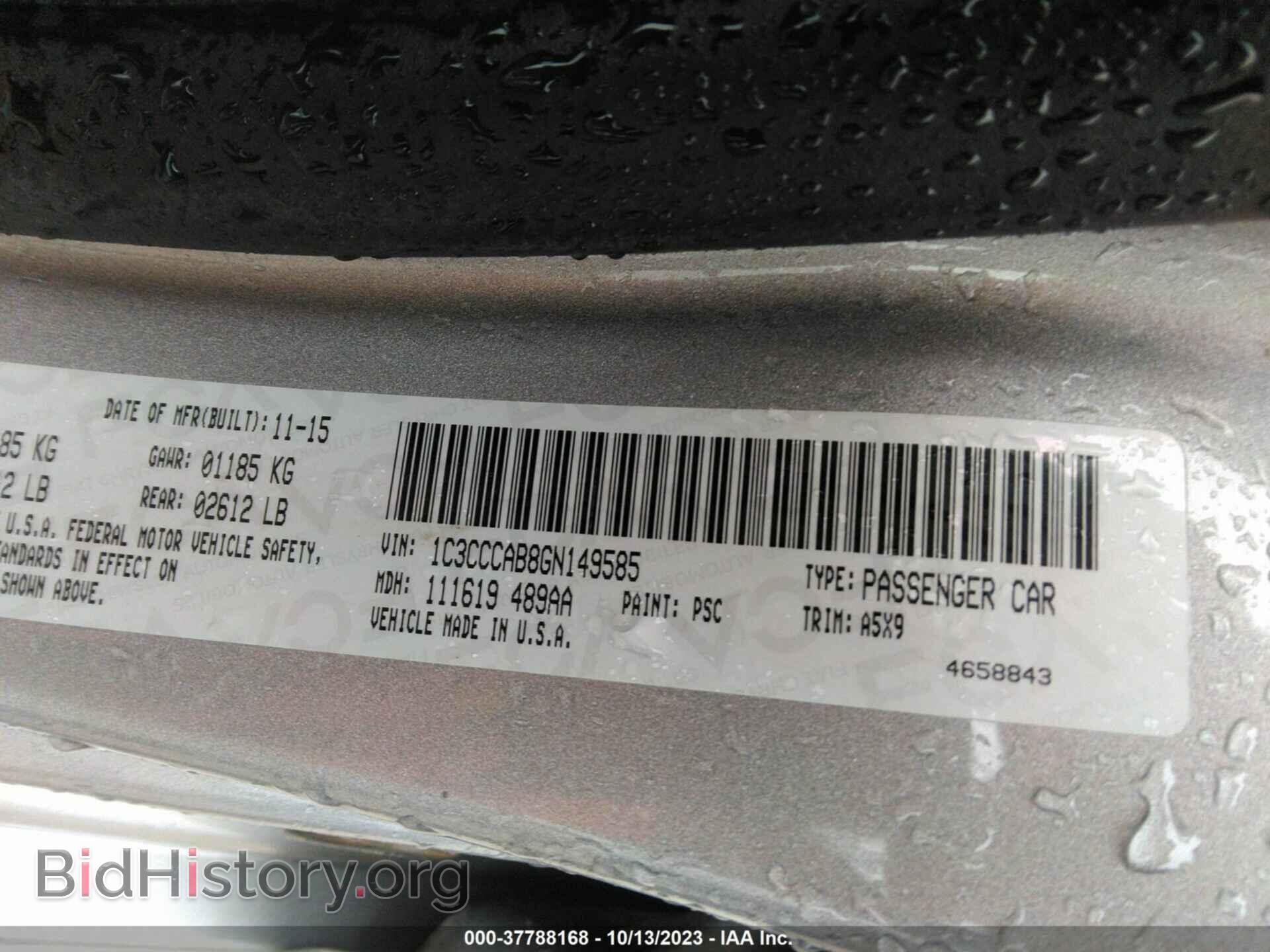 2016 CHRYSLER 200 - VIN: 1C3CCCAB8GN149585 - Фото 9