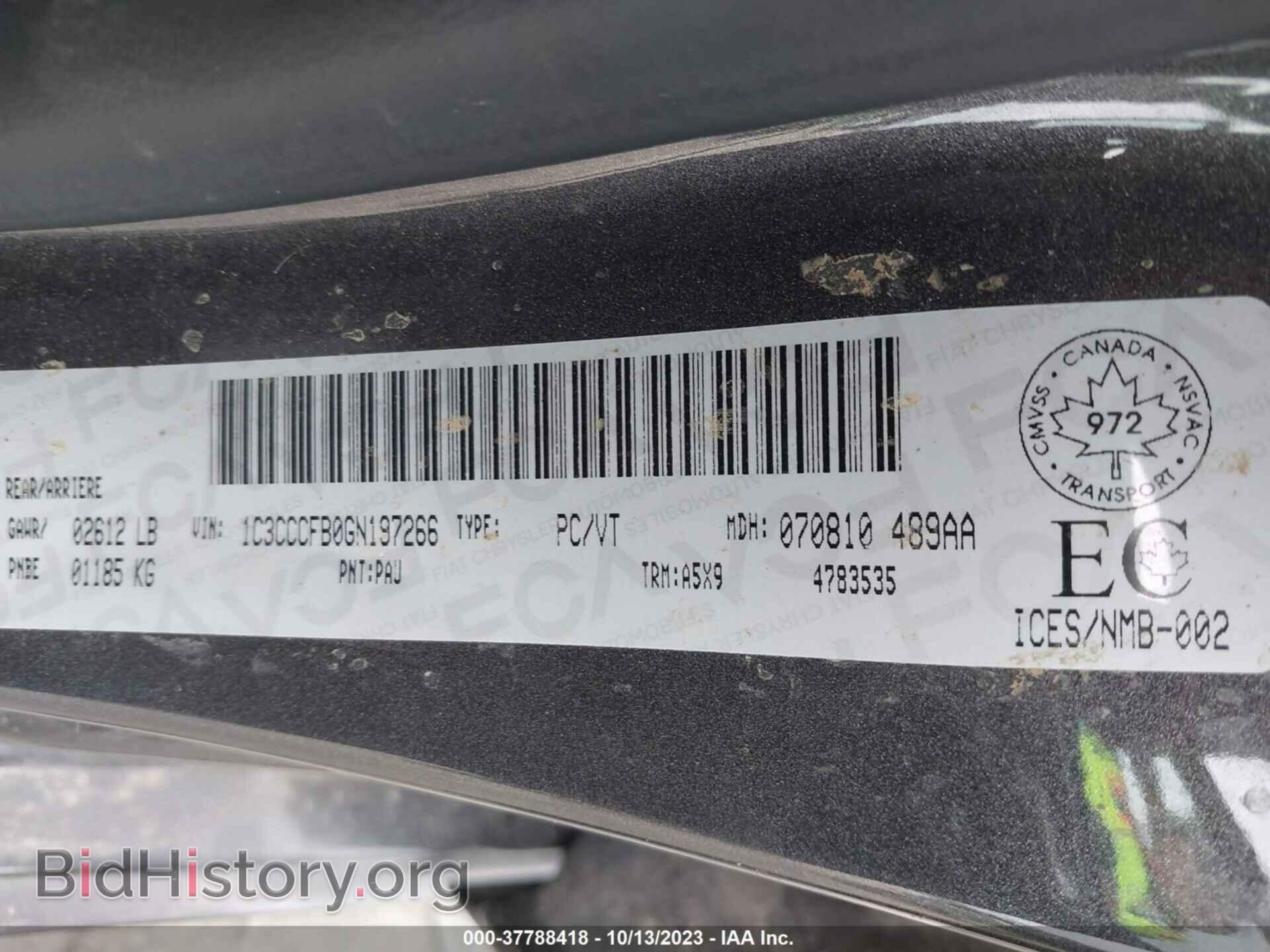 2016 CHRYSLER 200 - VIN: 1C3CCCFB0GN197266 - Фото 9